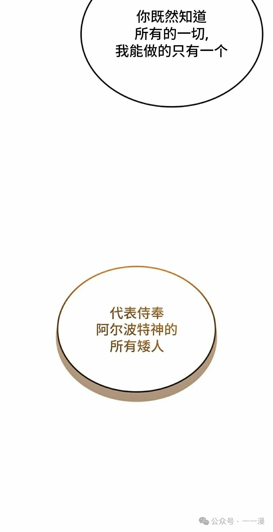 第35集61