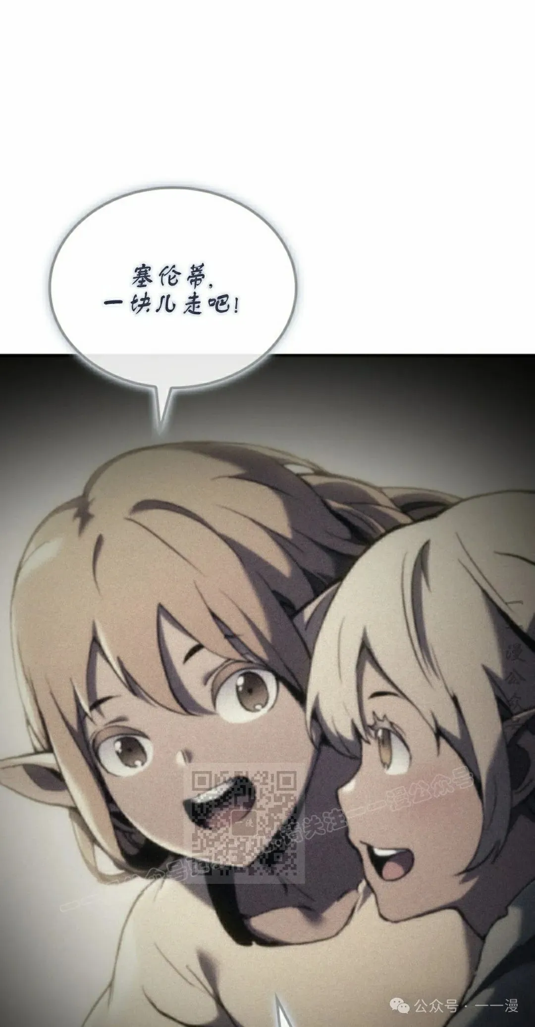 第38集102