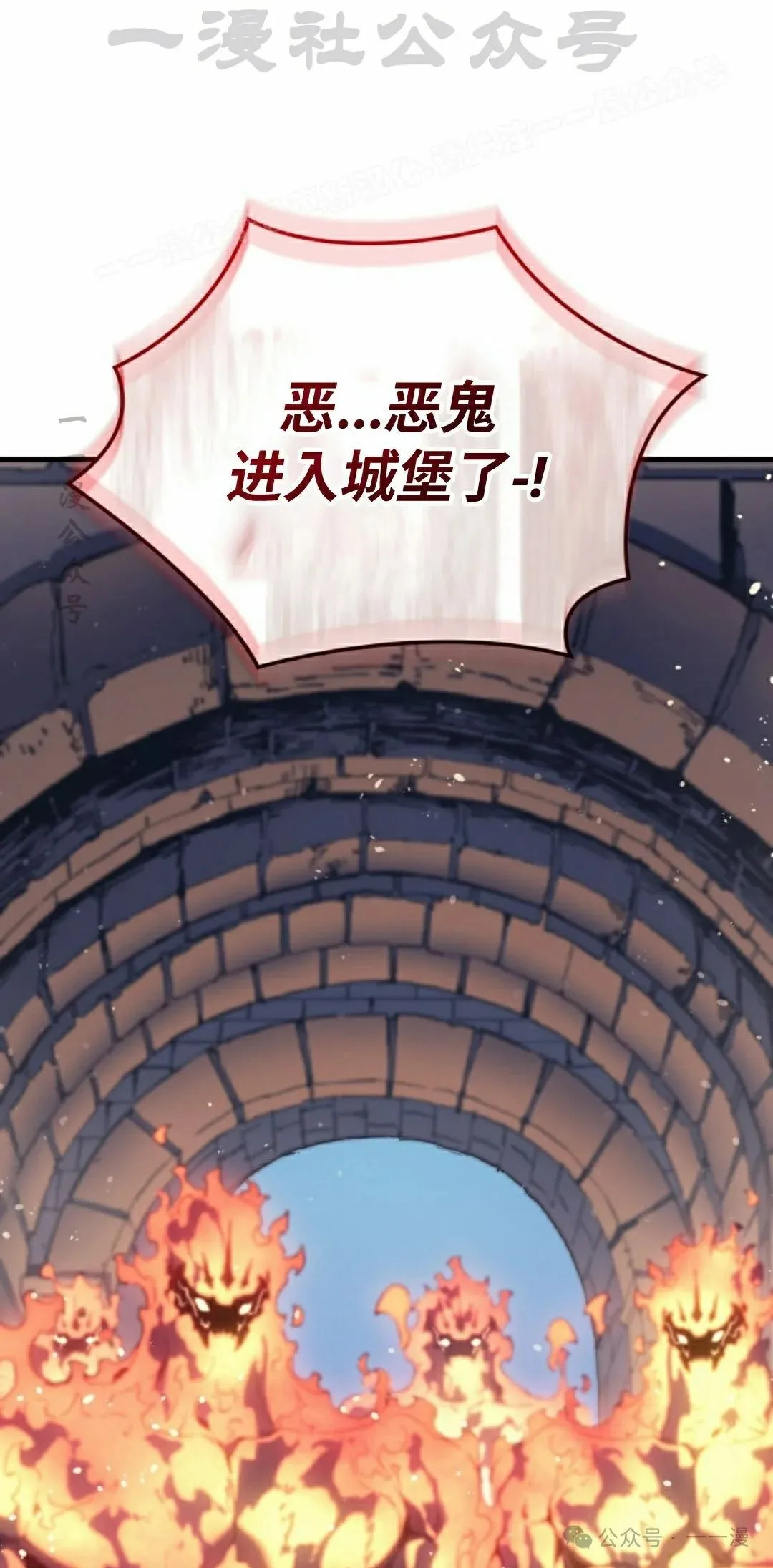 第50集3