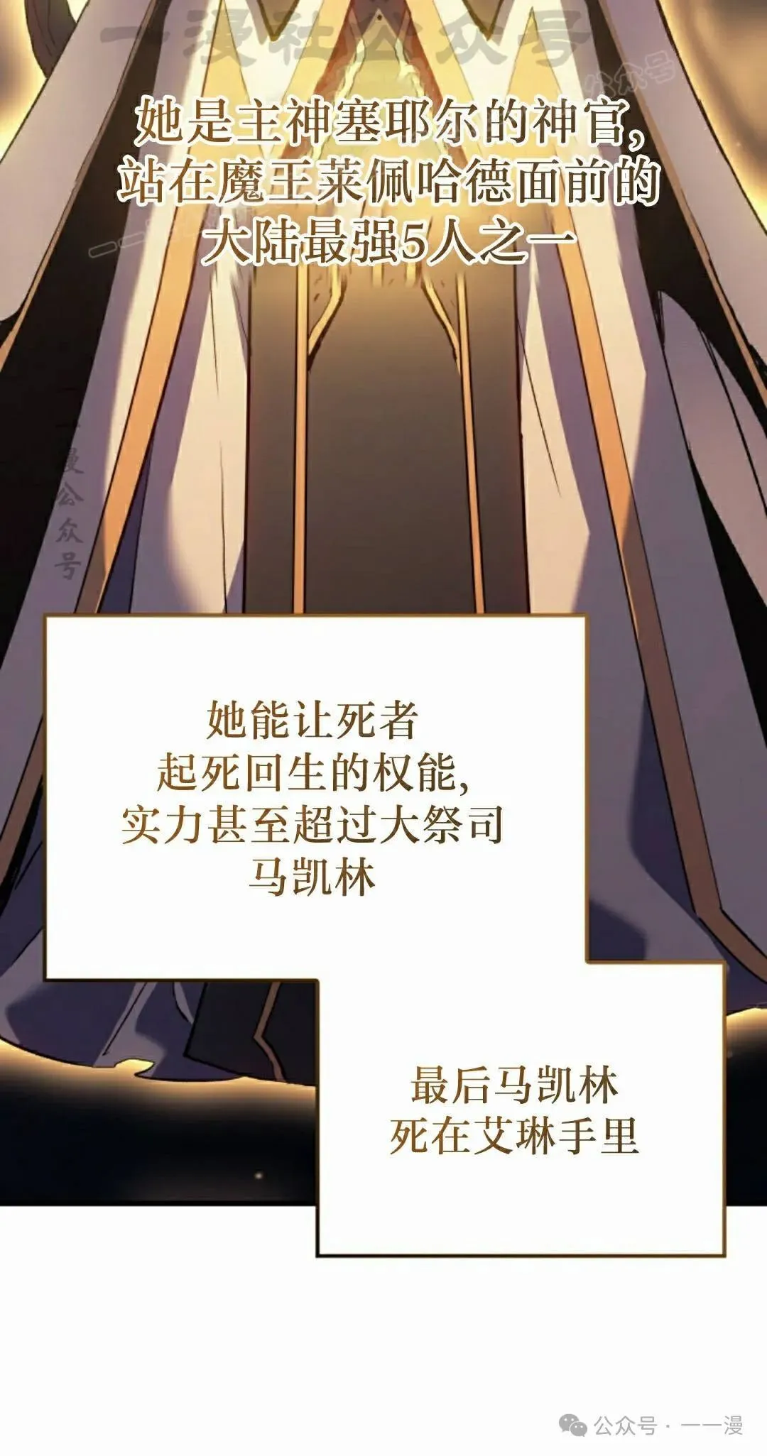 第52集73