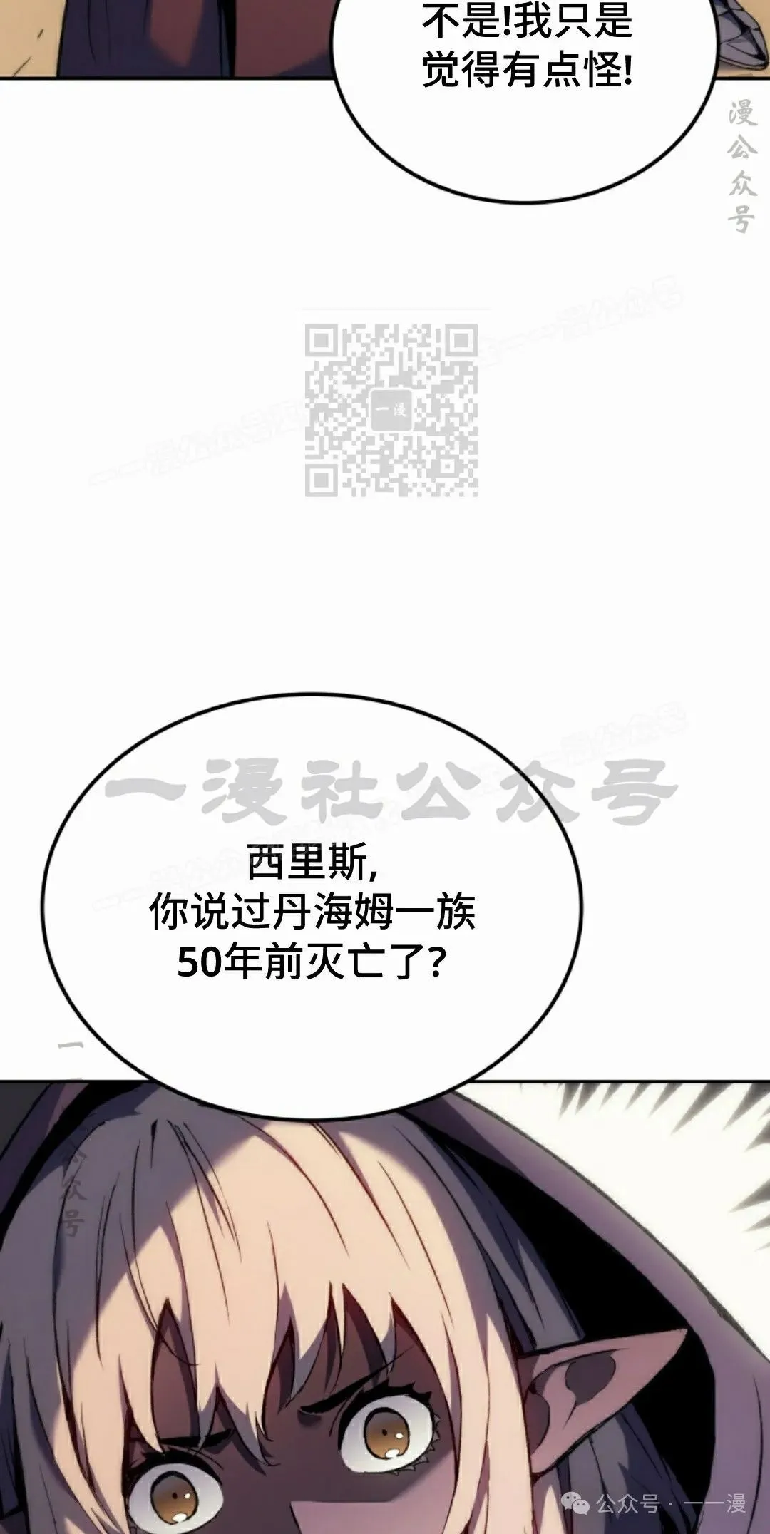 第37集45