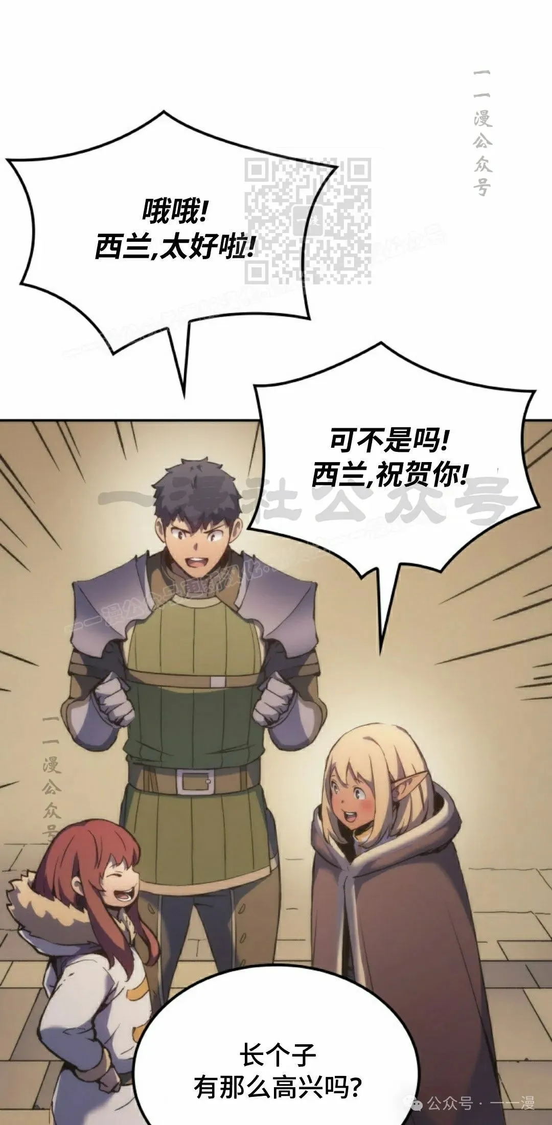 第36集50