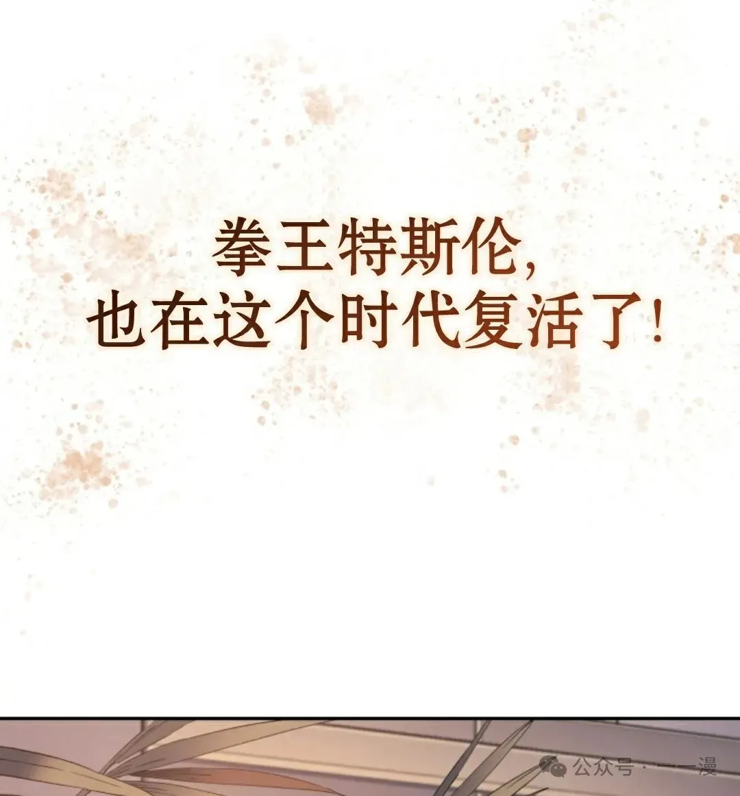 第32集107
