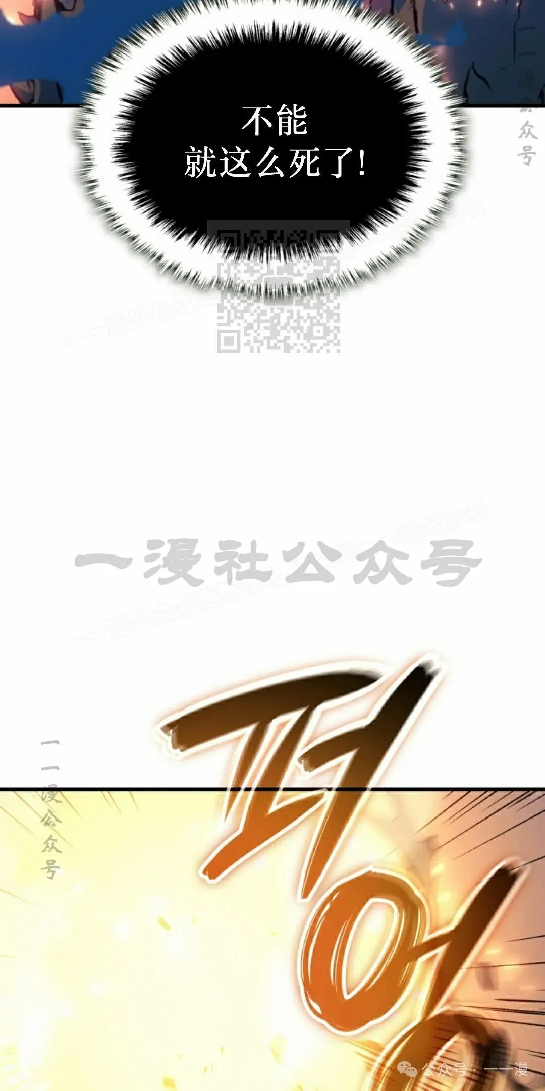 第60集104