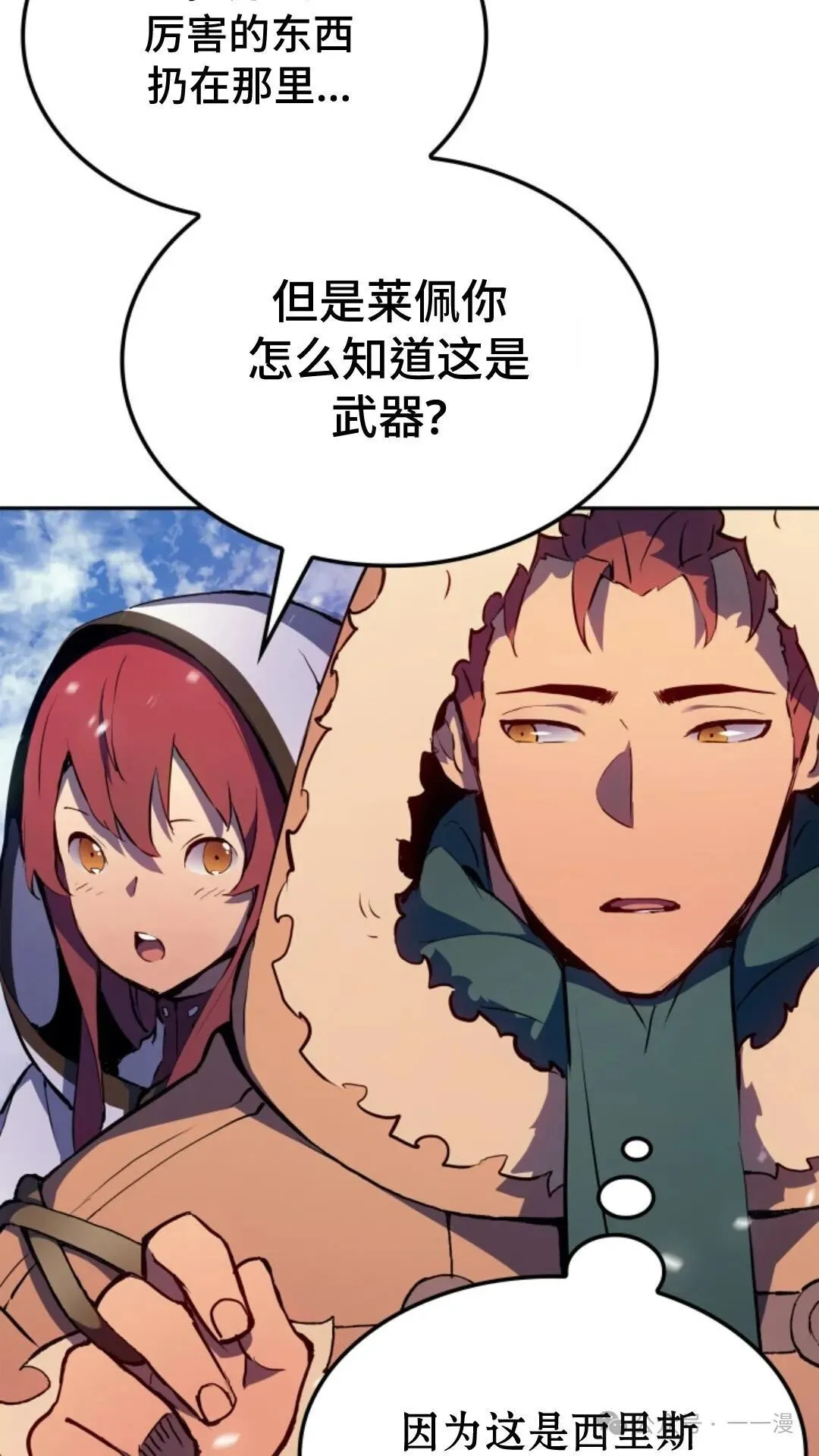 第20集95