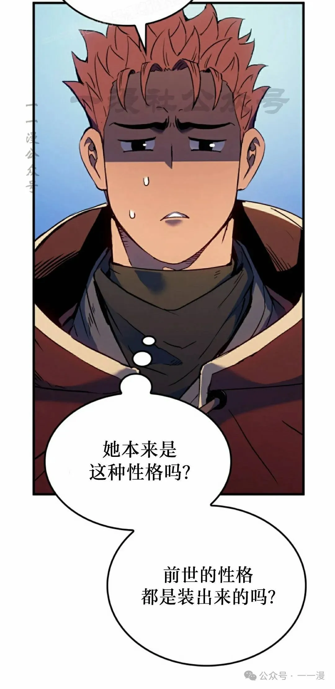 第52集9