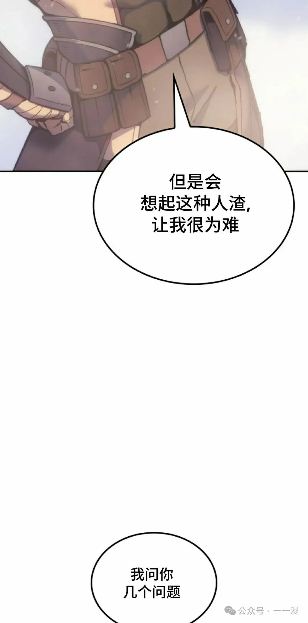 第38集34