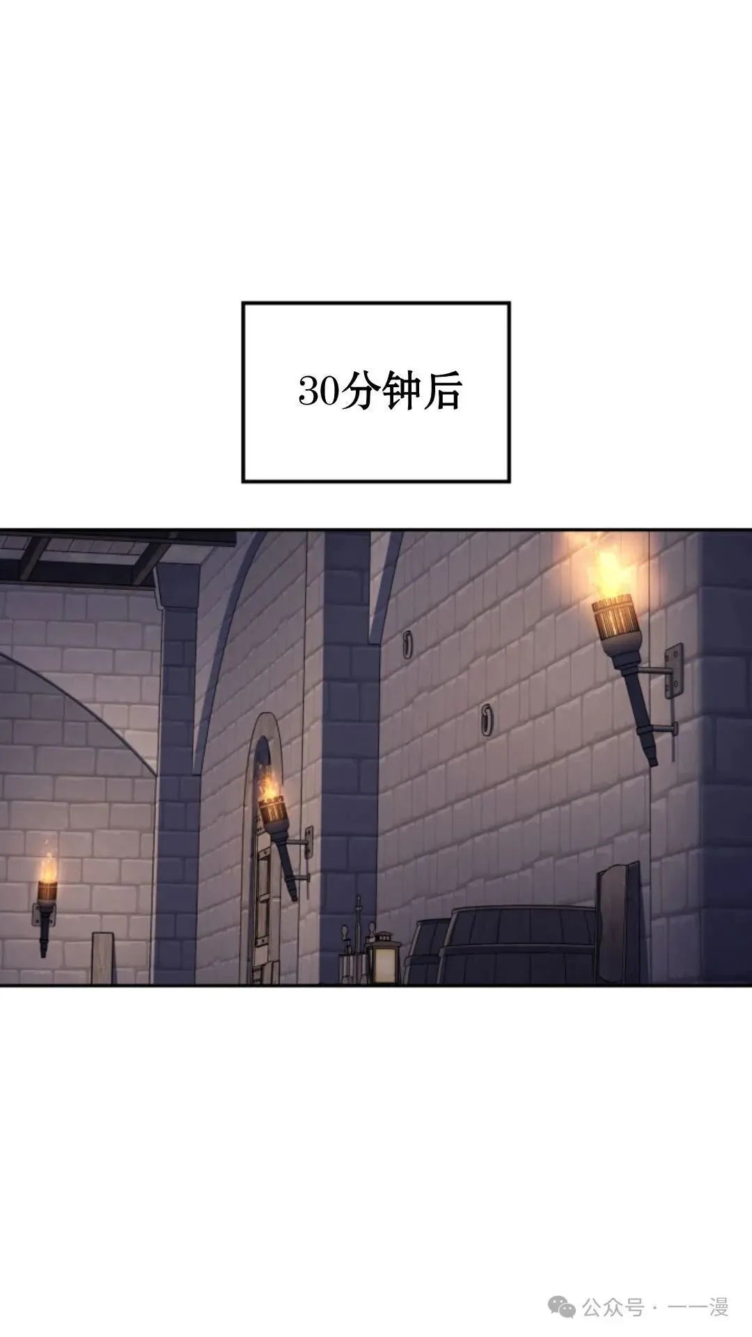 第26集3