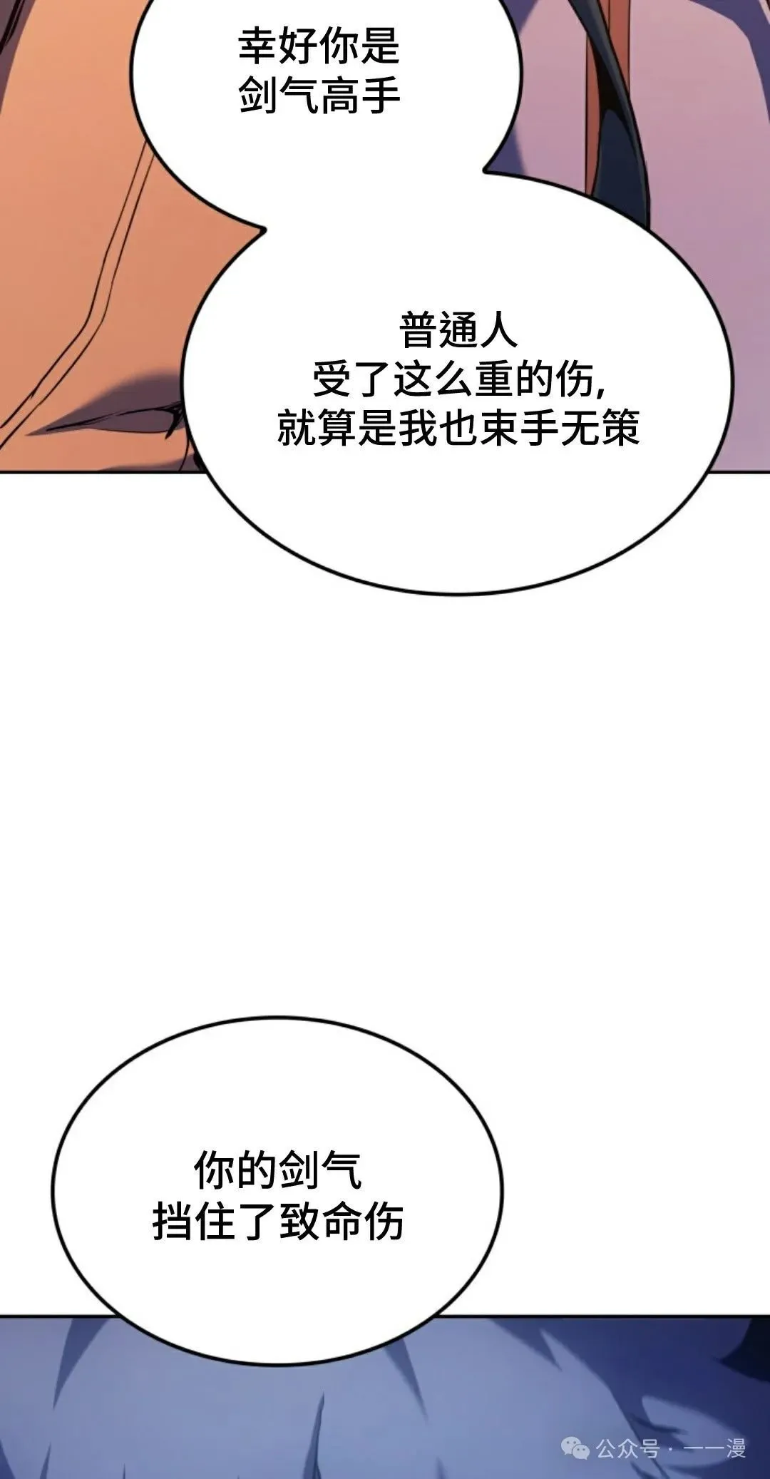 第31集68