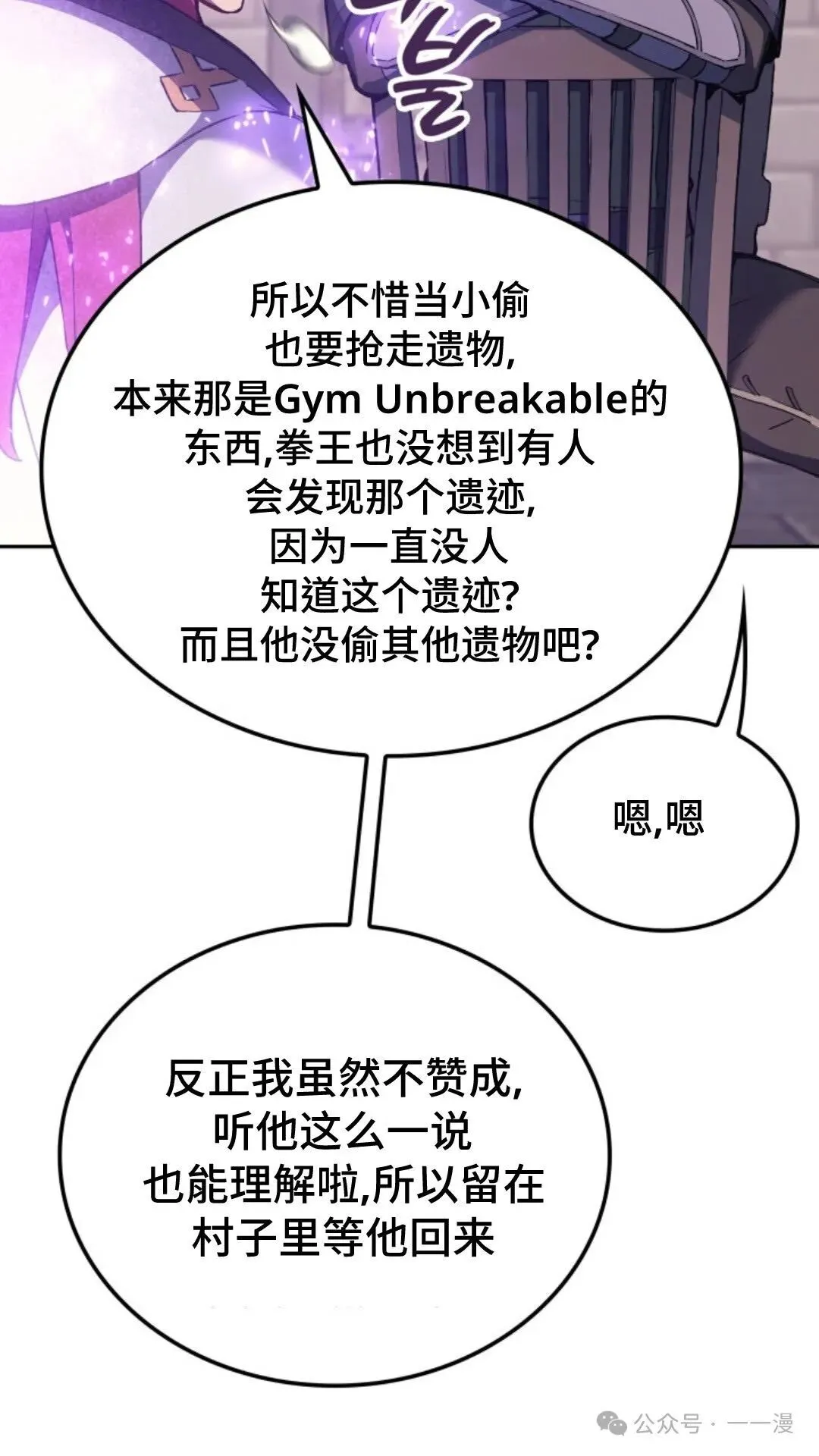 第26集10