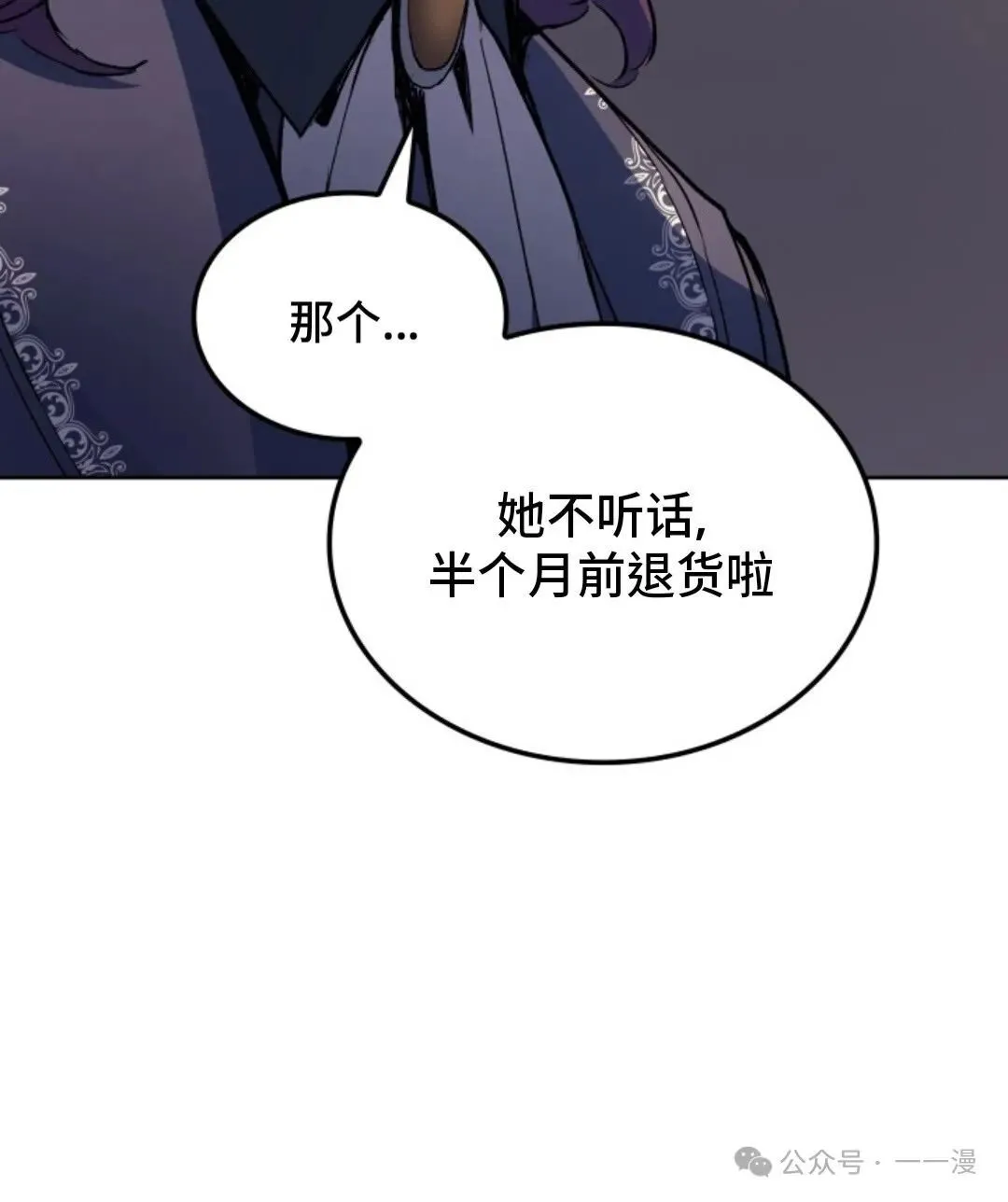 第12集44