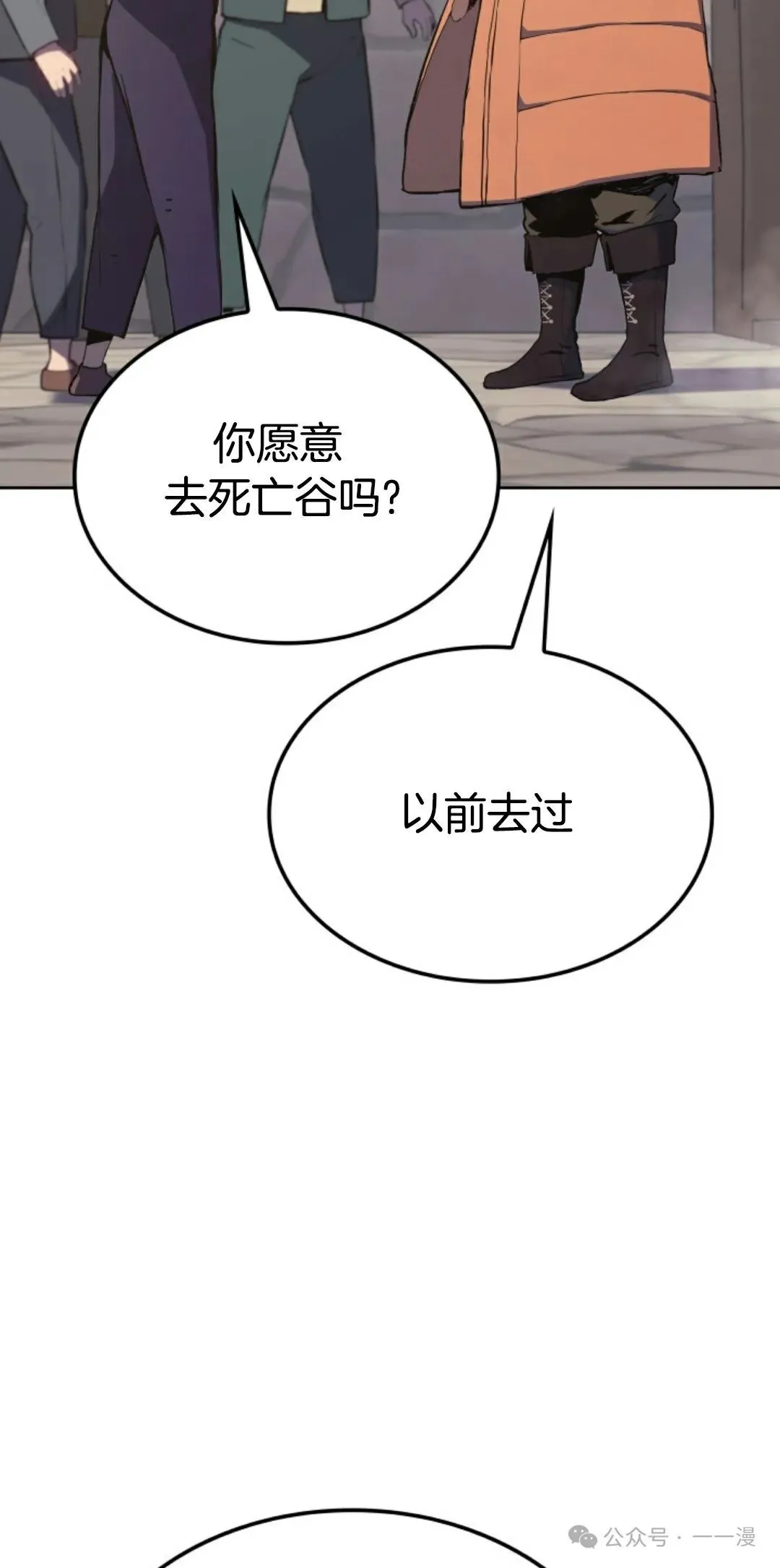 第6集46