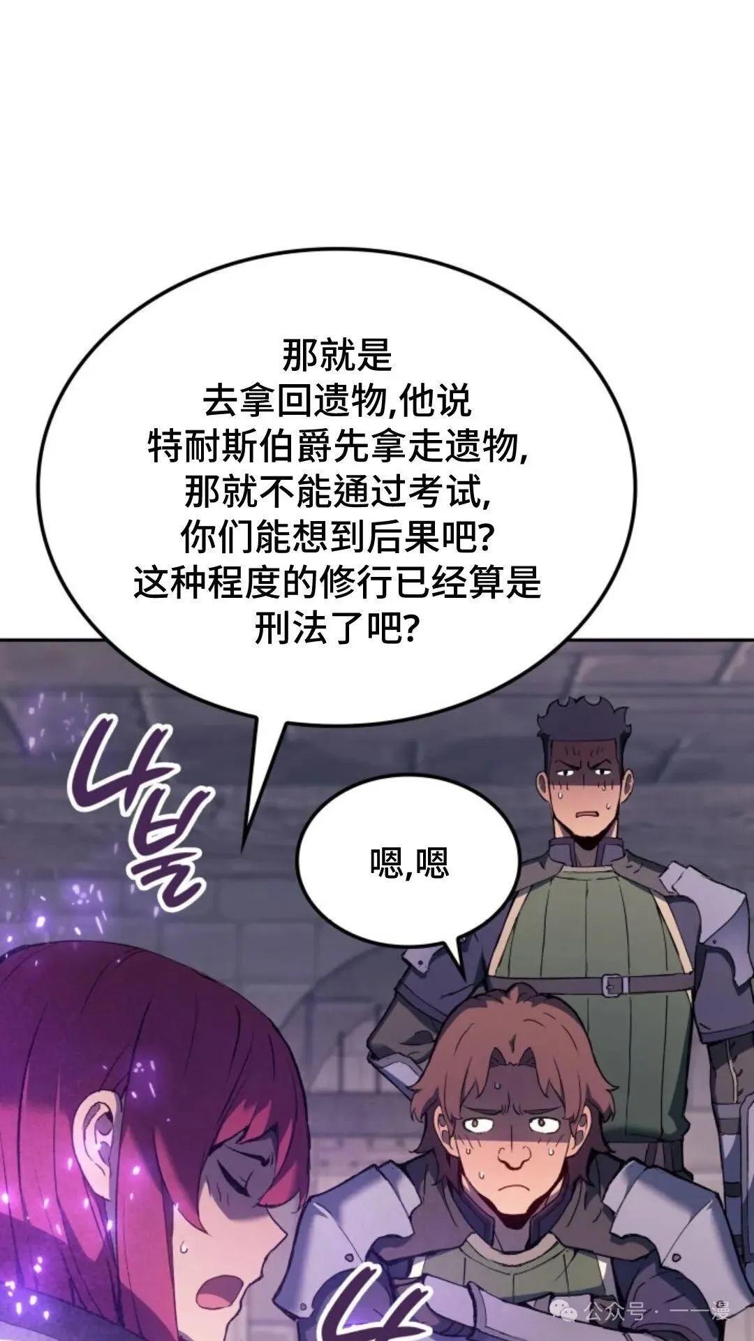 第26集9
