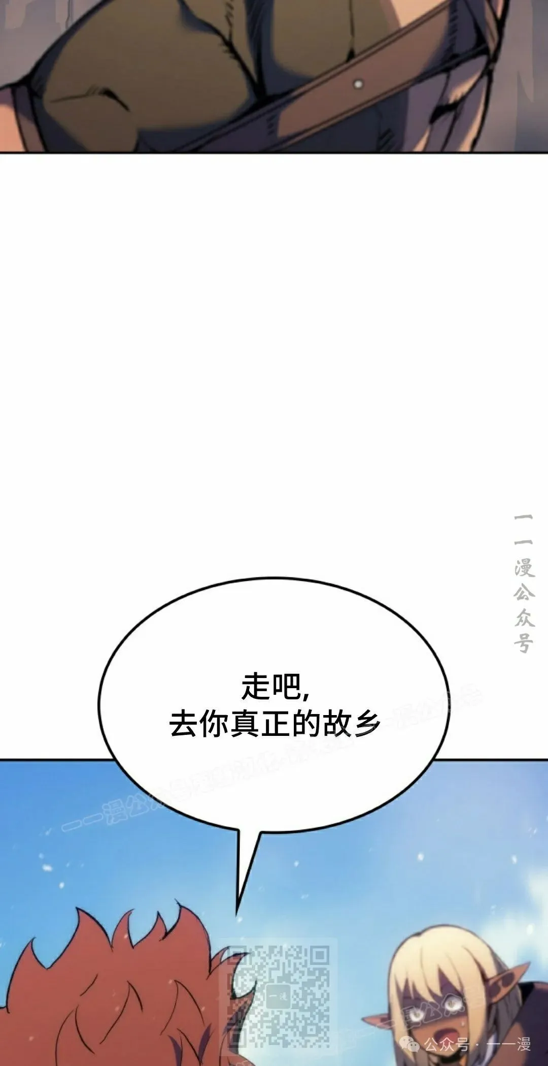 第40集8