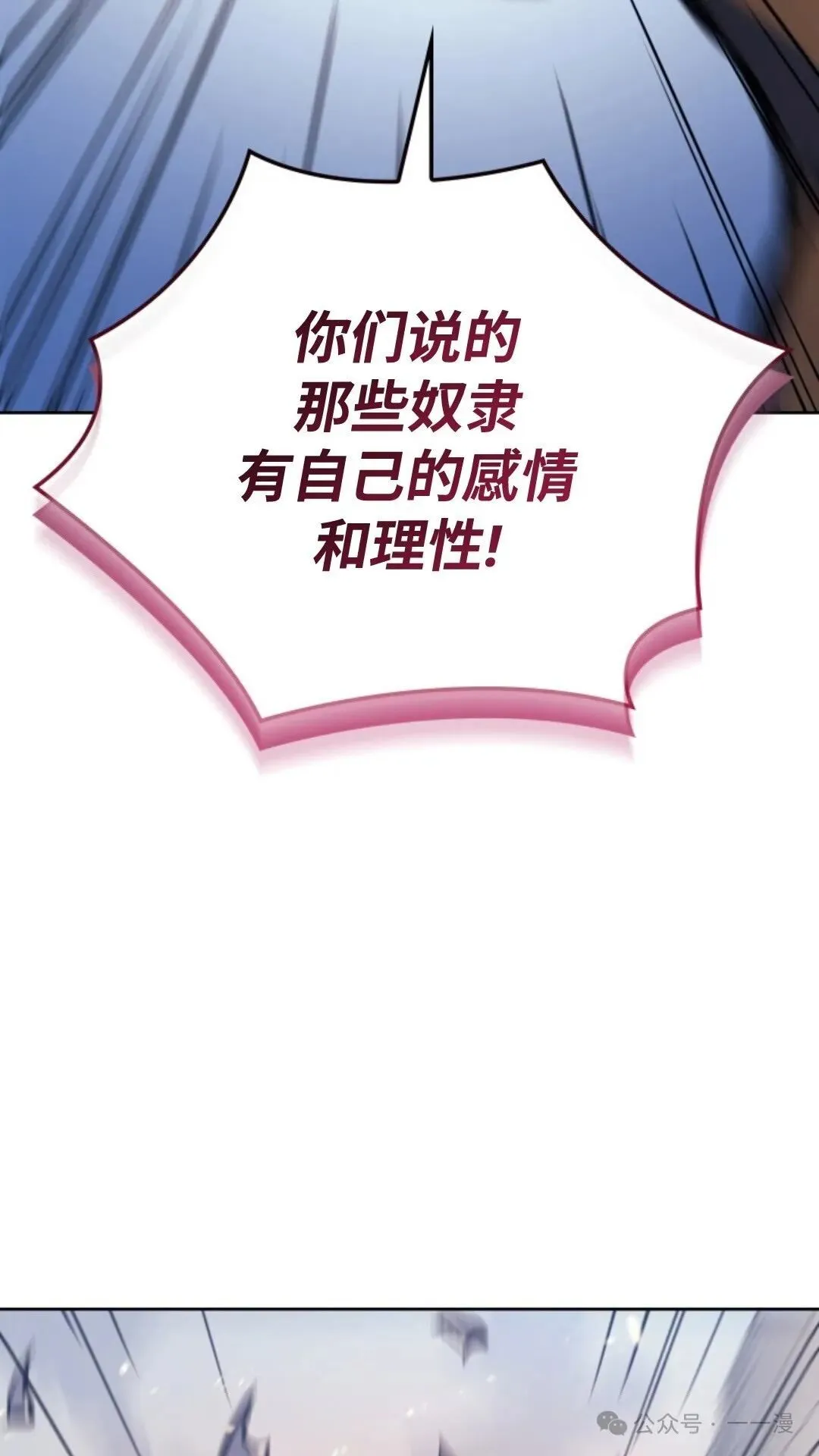 第17集86