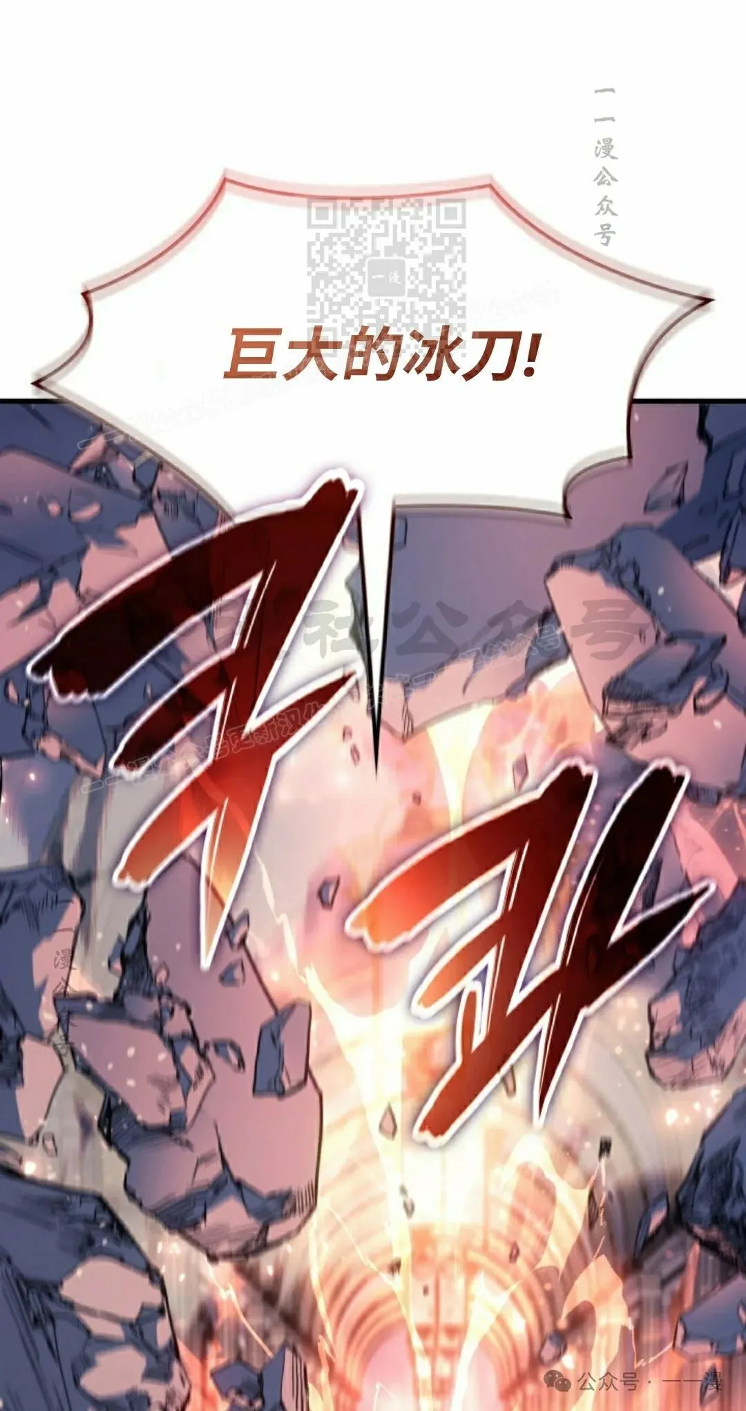 第56集70