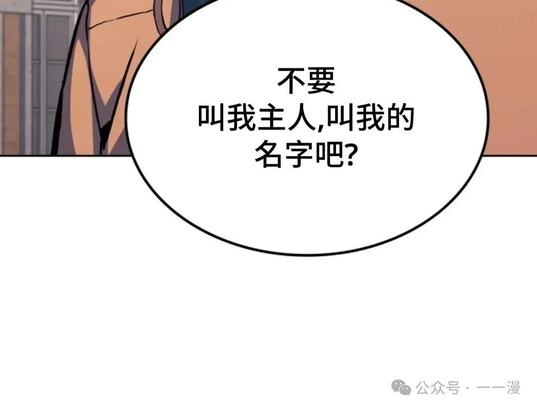 第13集98