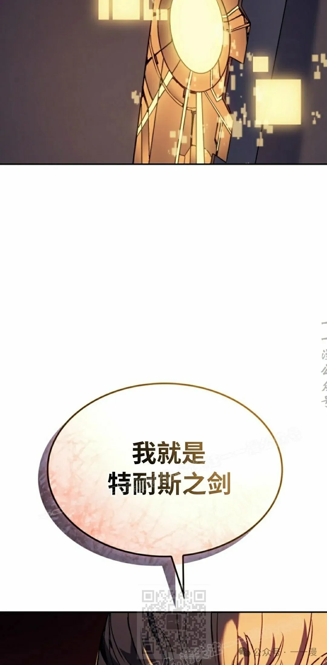 第30集88