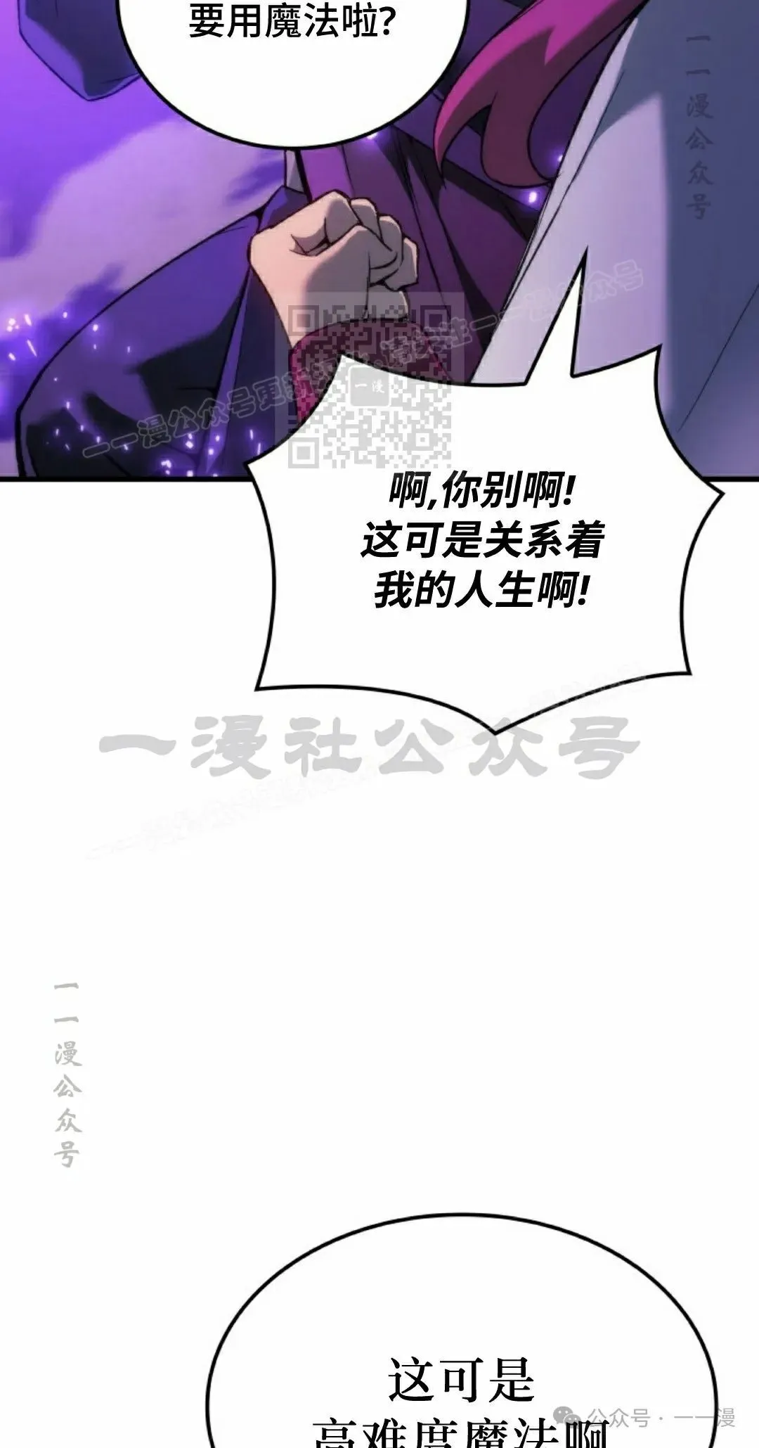第53集75