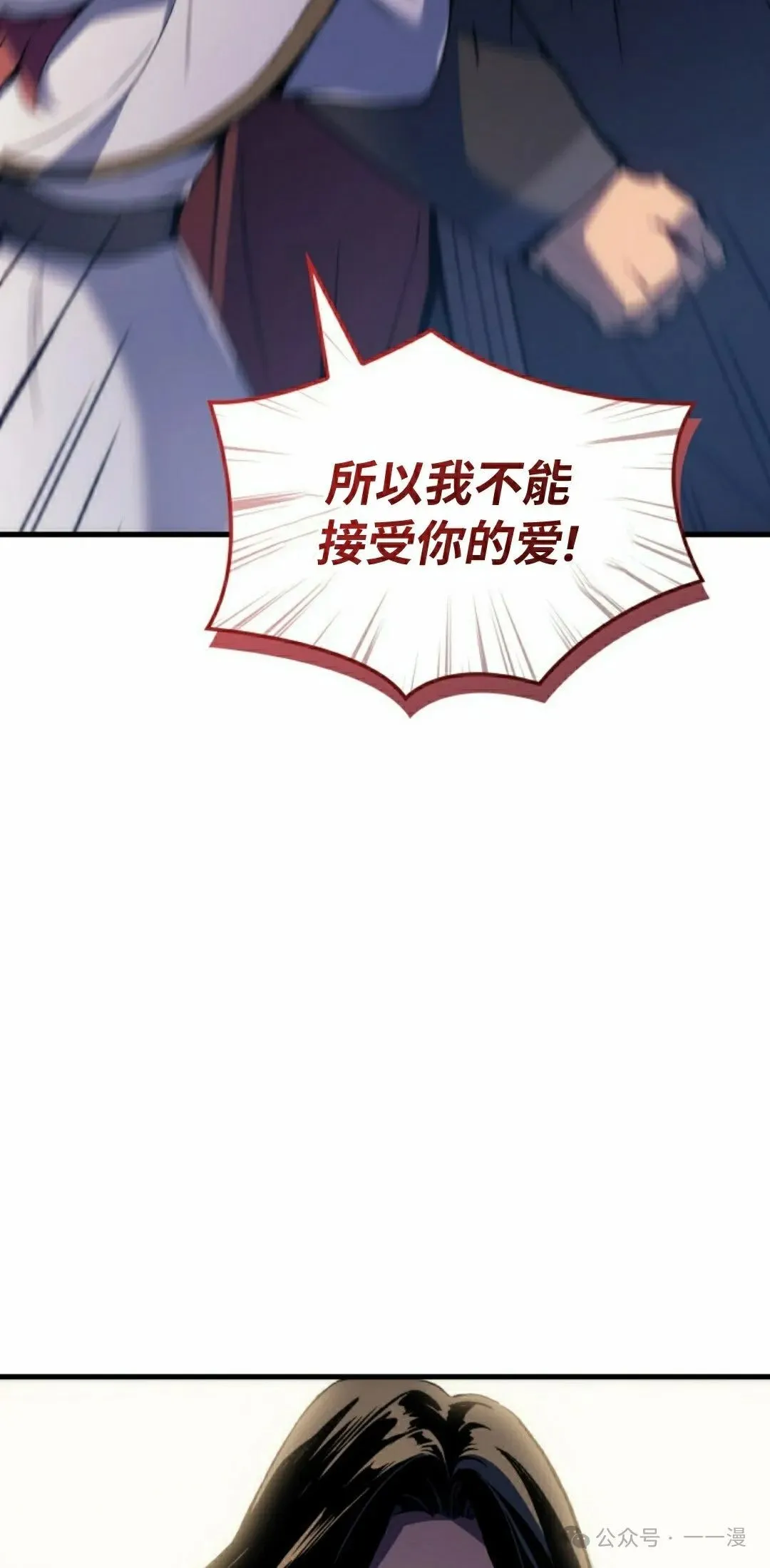 第53集17