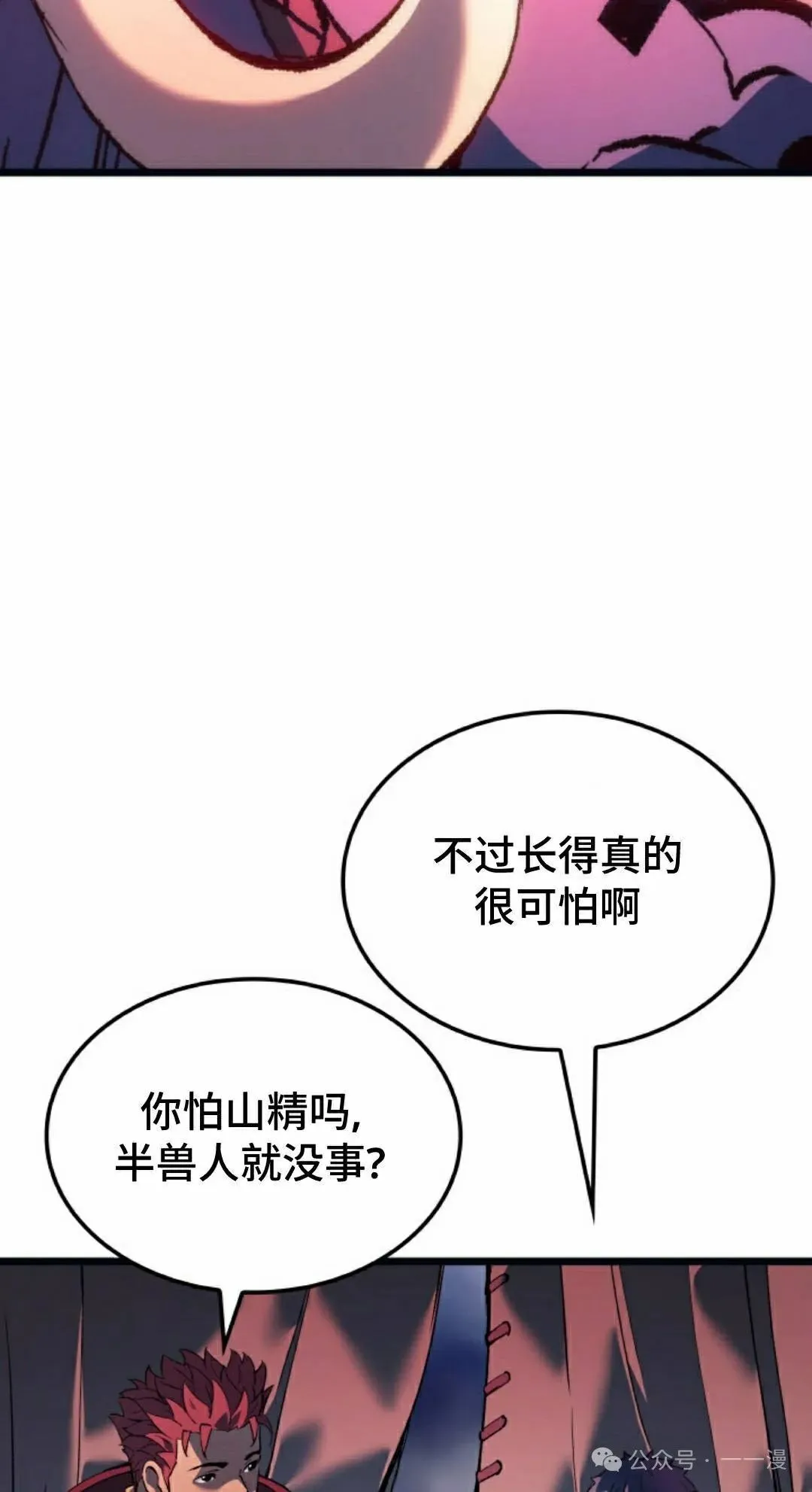 第71集81