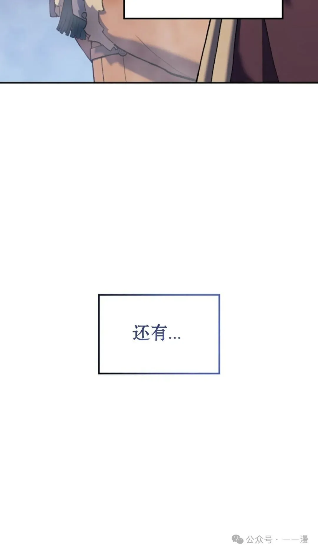 第33集101