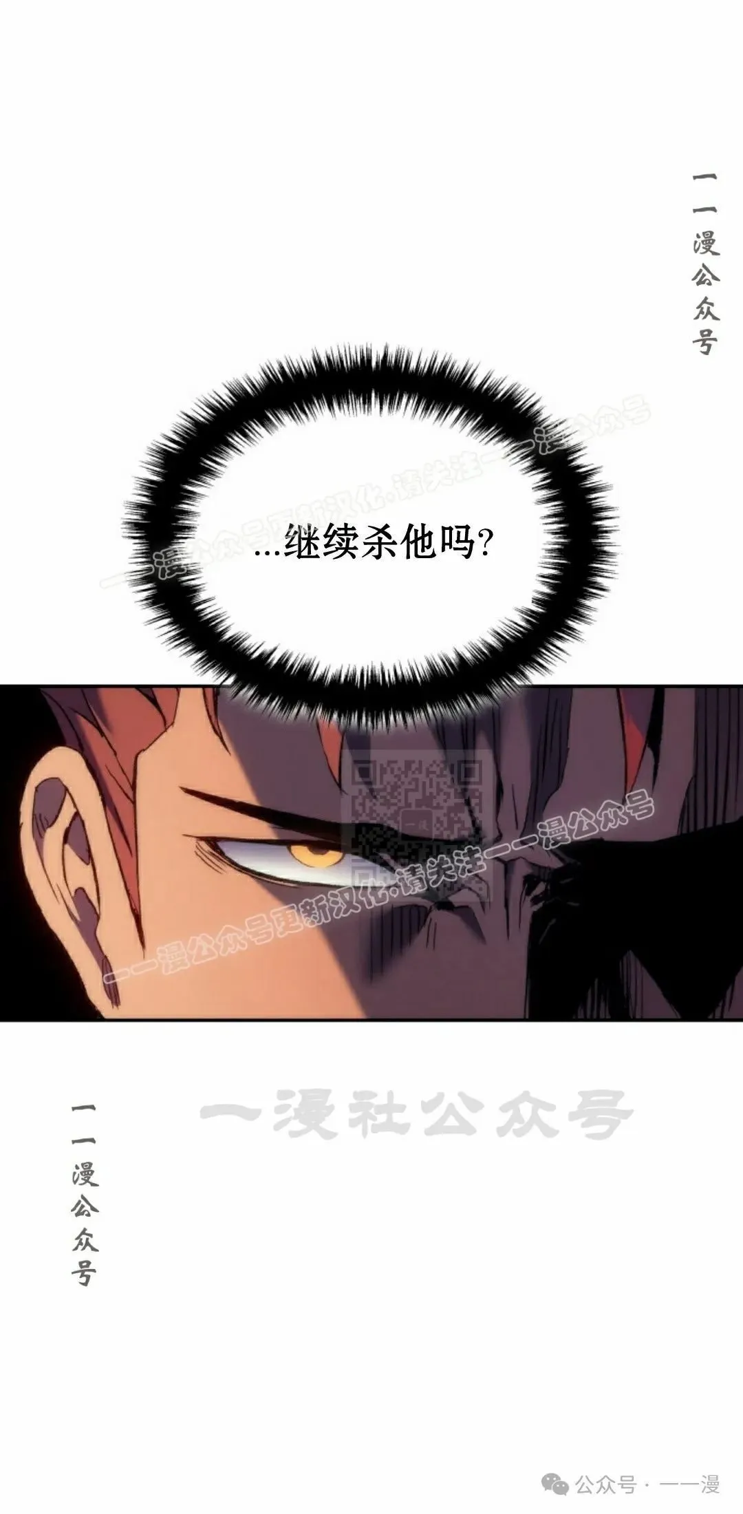 第30集36