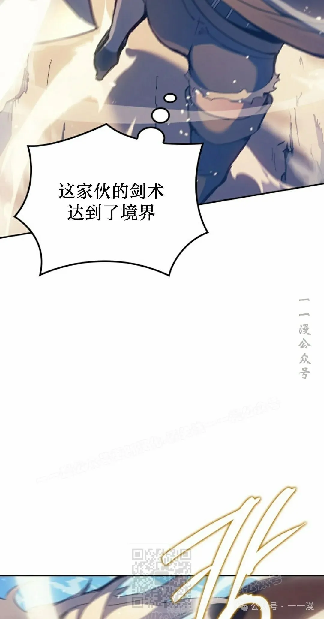 第44集58