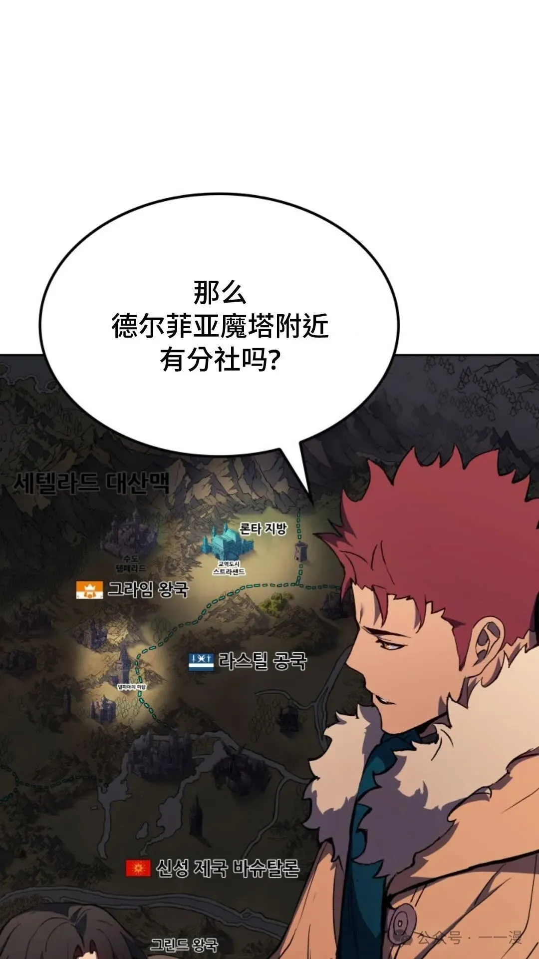 第14集69