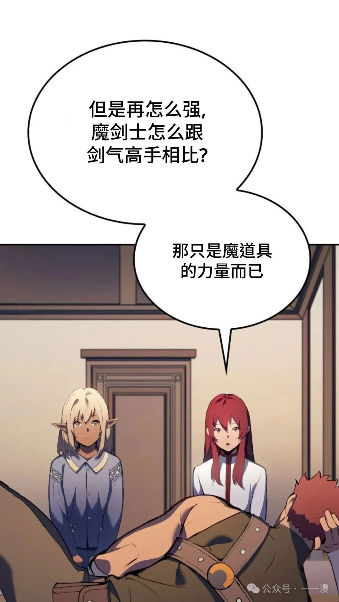 第21集109