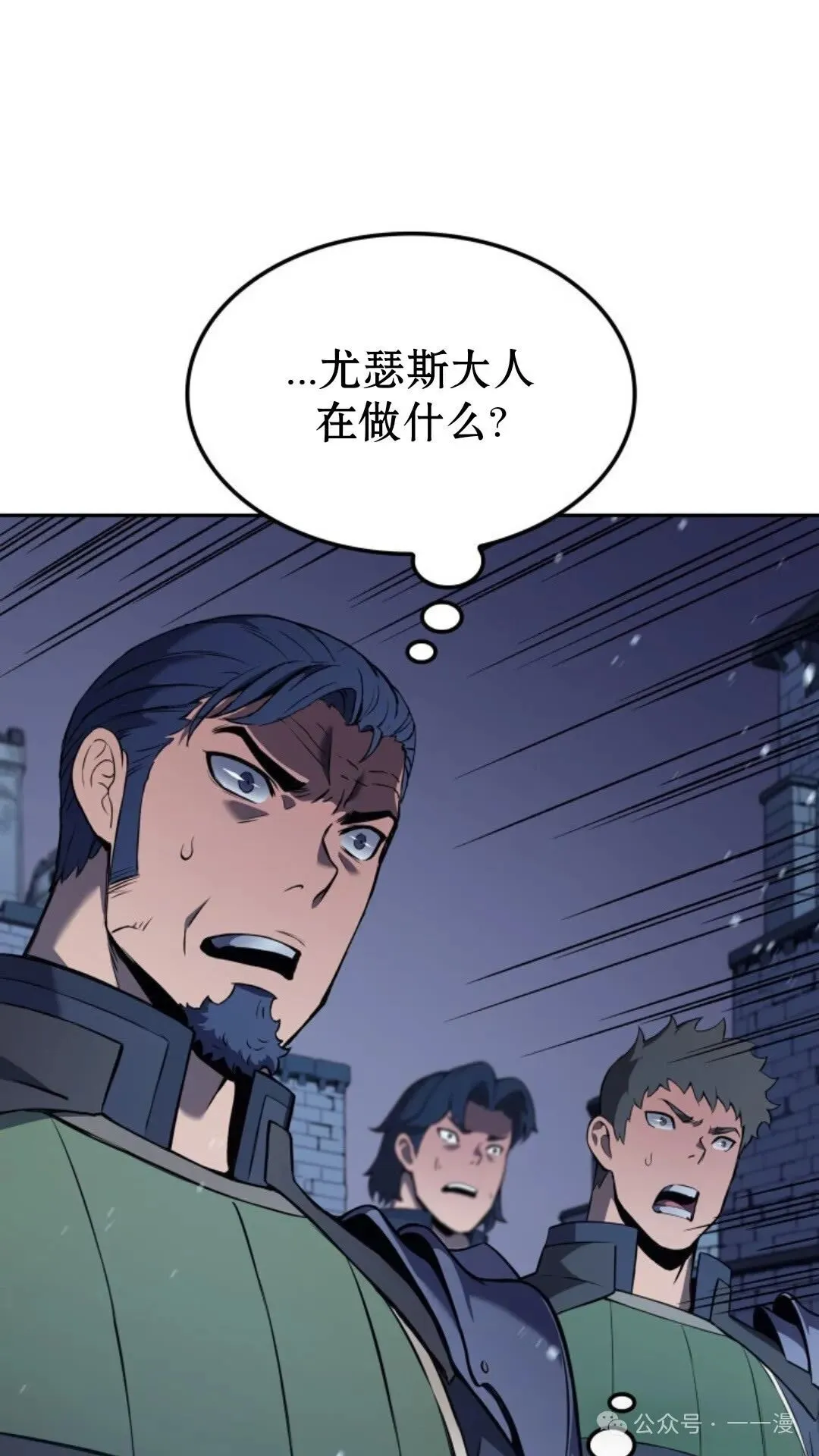 第23集79