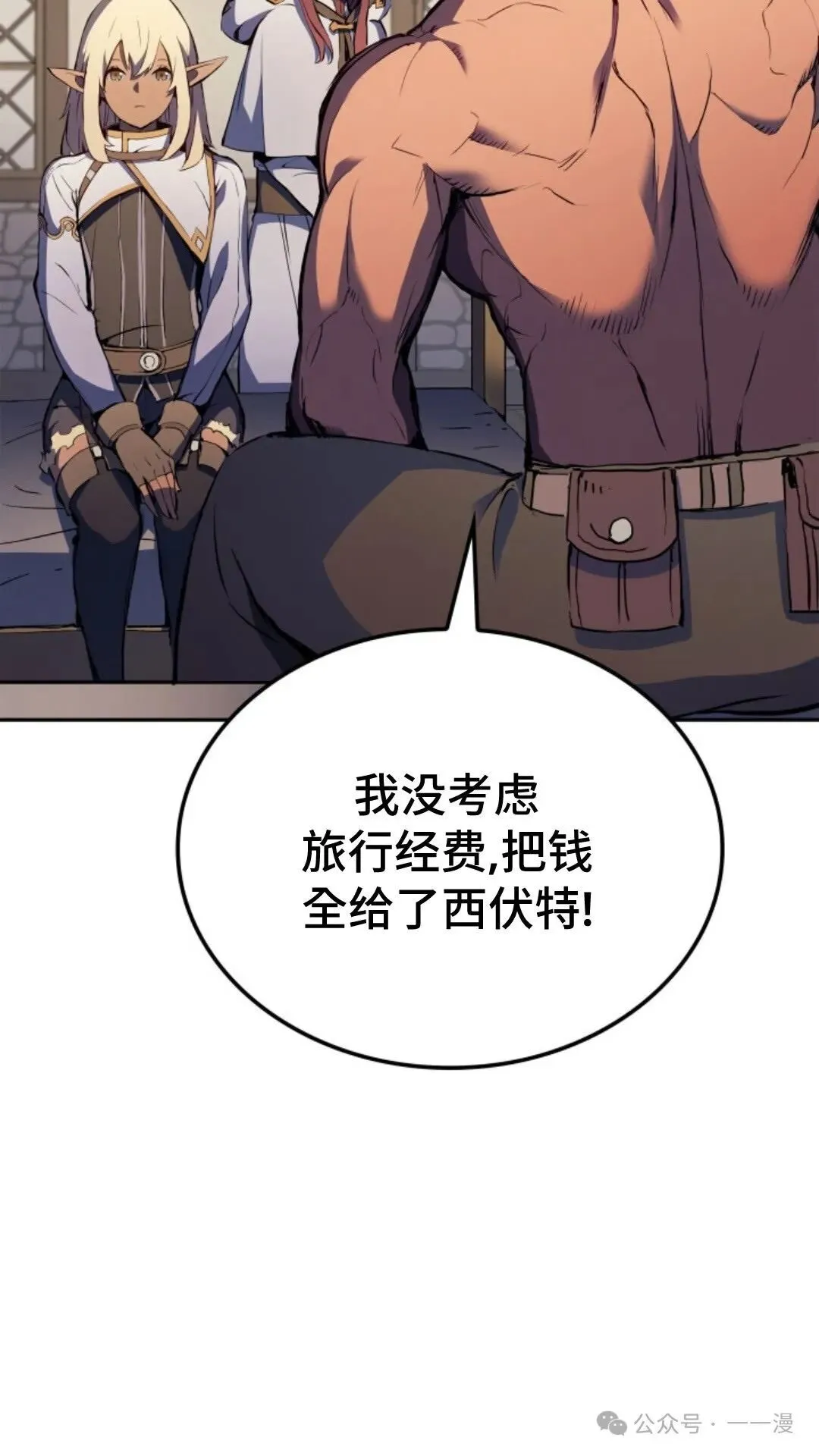 第20集29