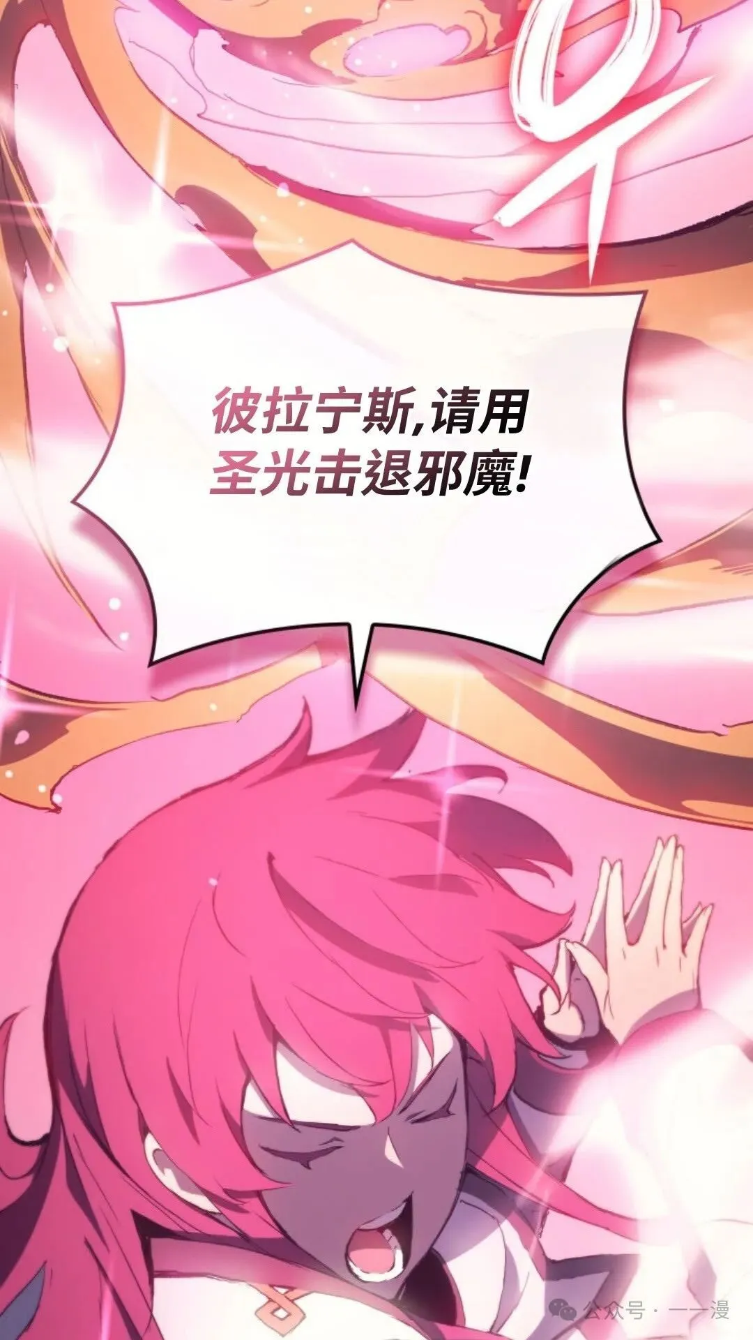 第8集13