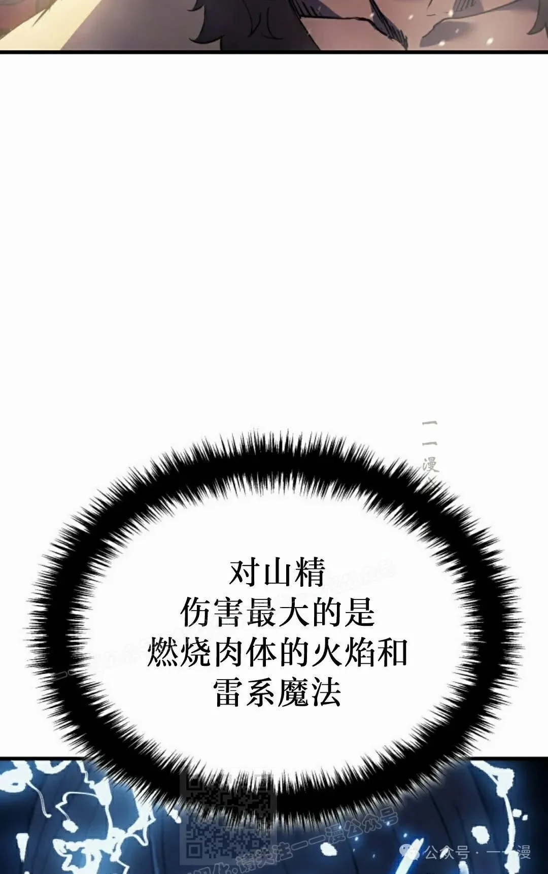 第70集58