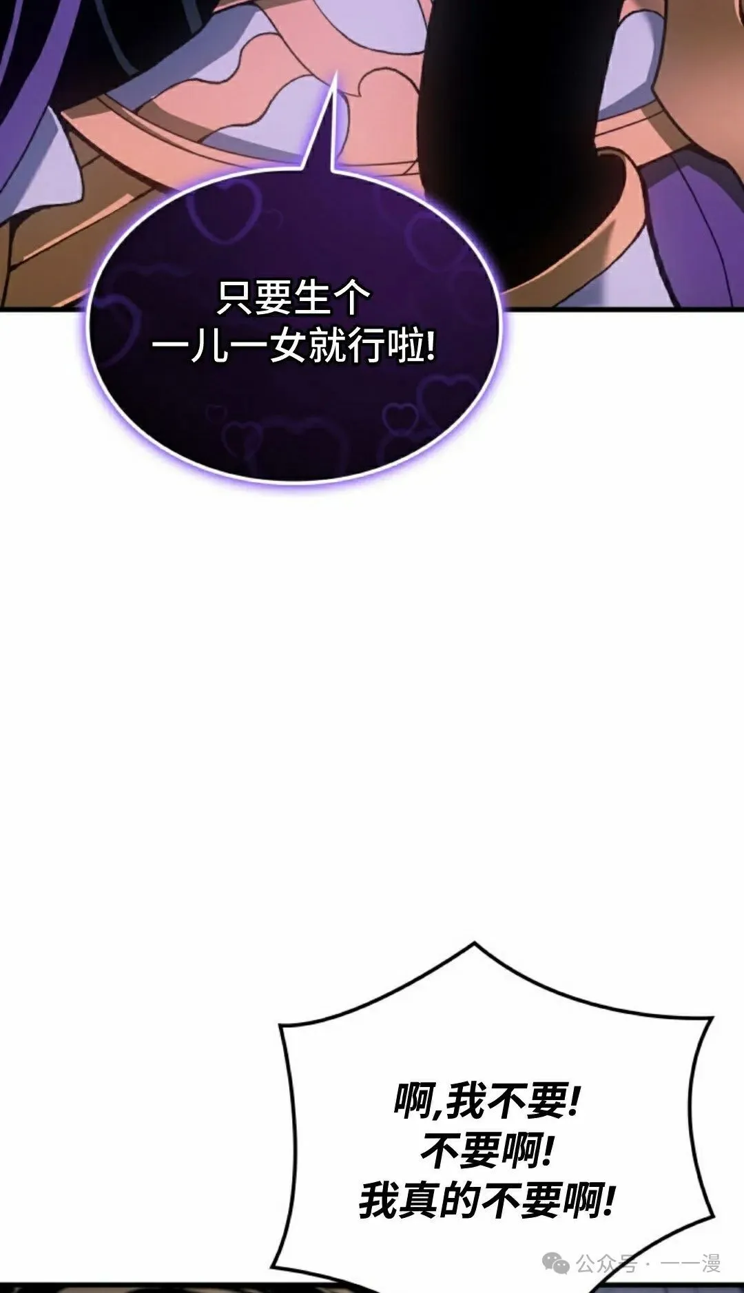 第53集4
