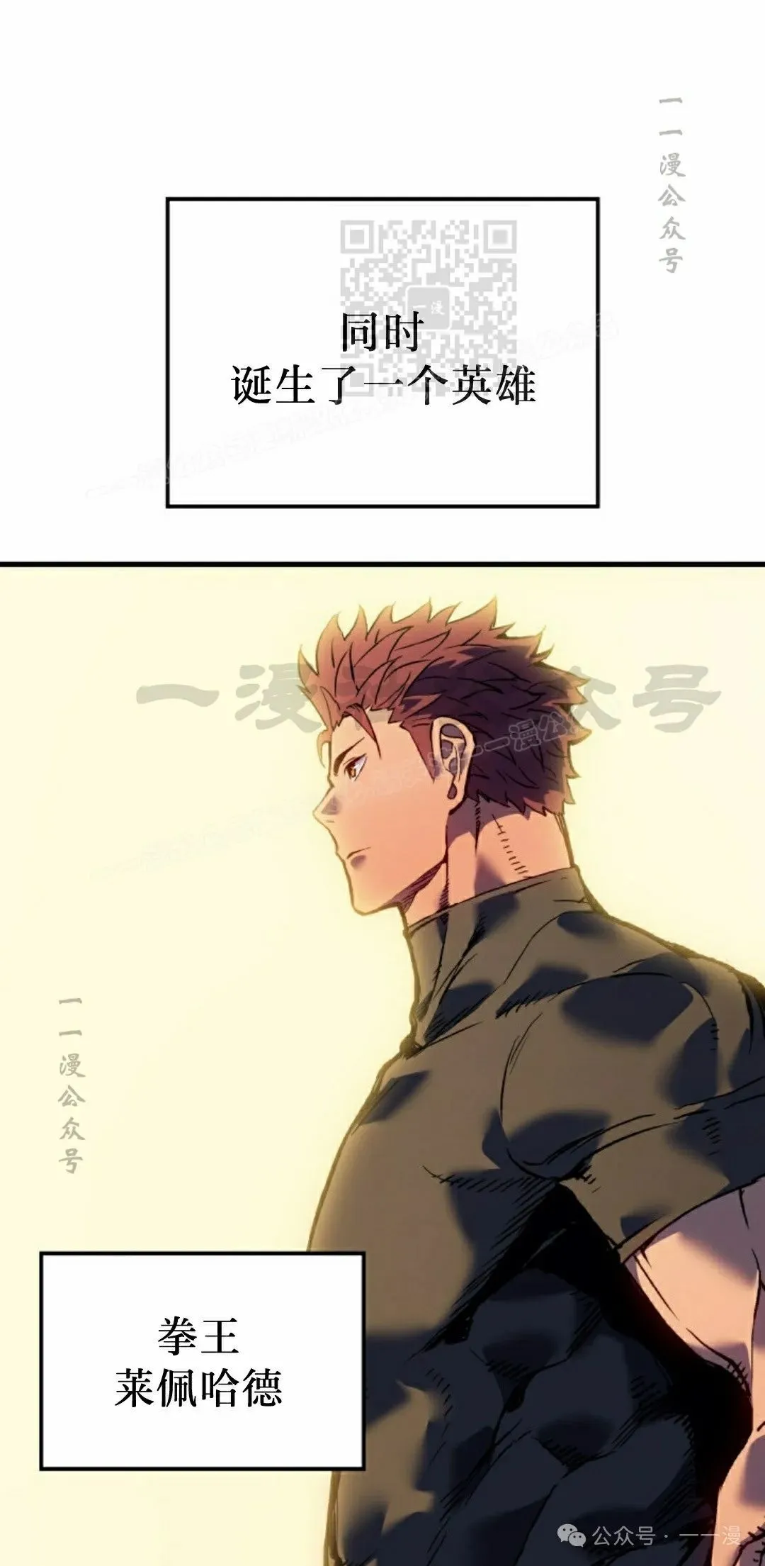 第58集60