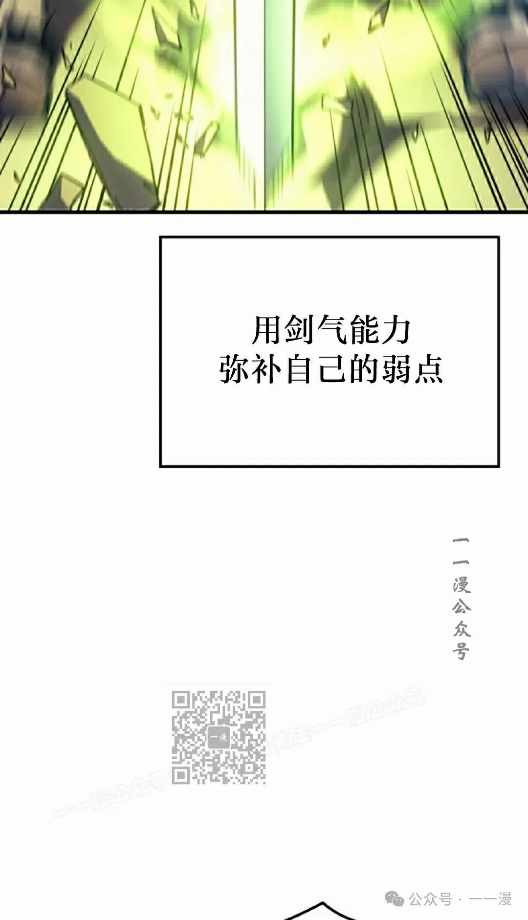 第47集42