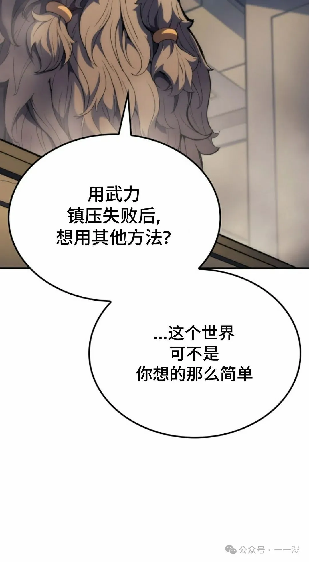 第35集84