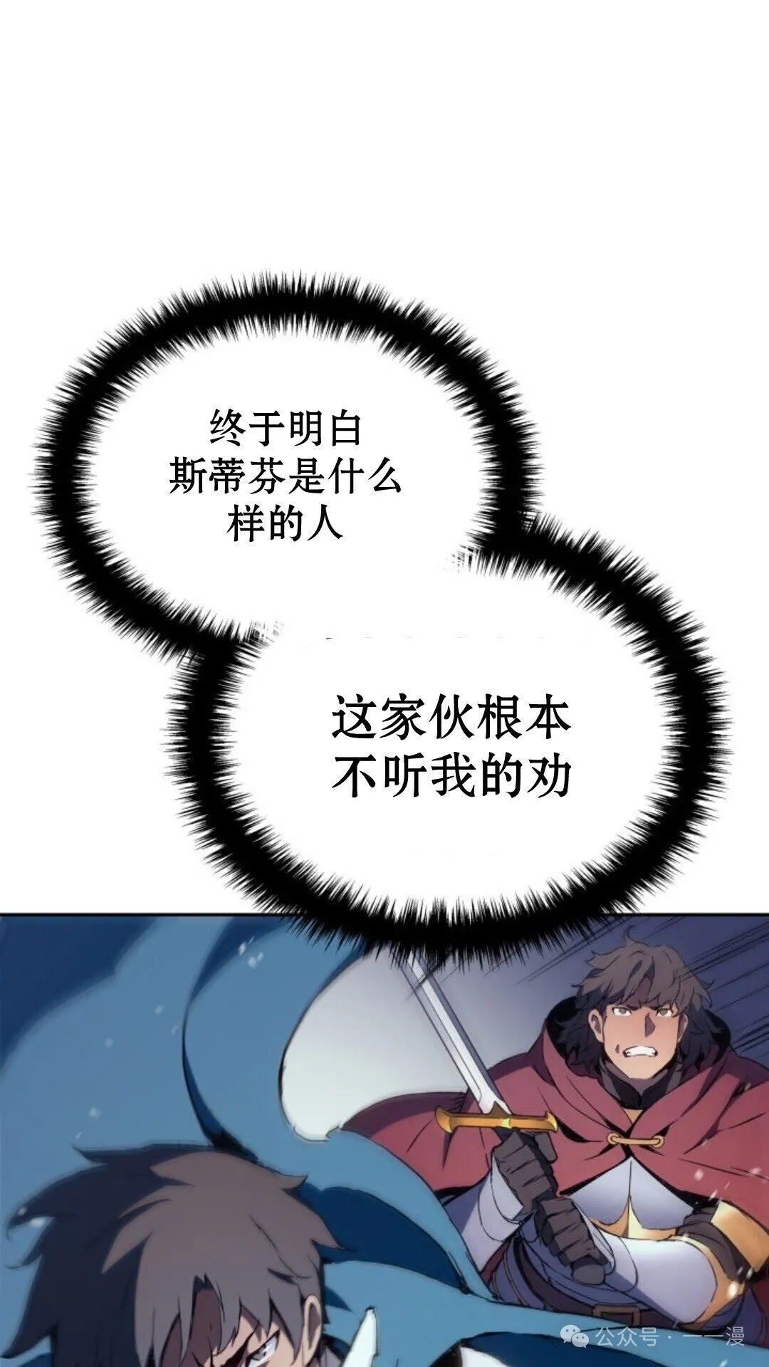 第10集28