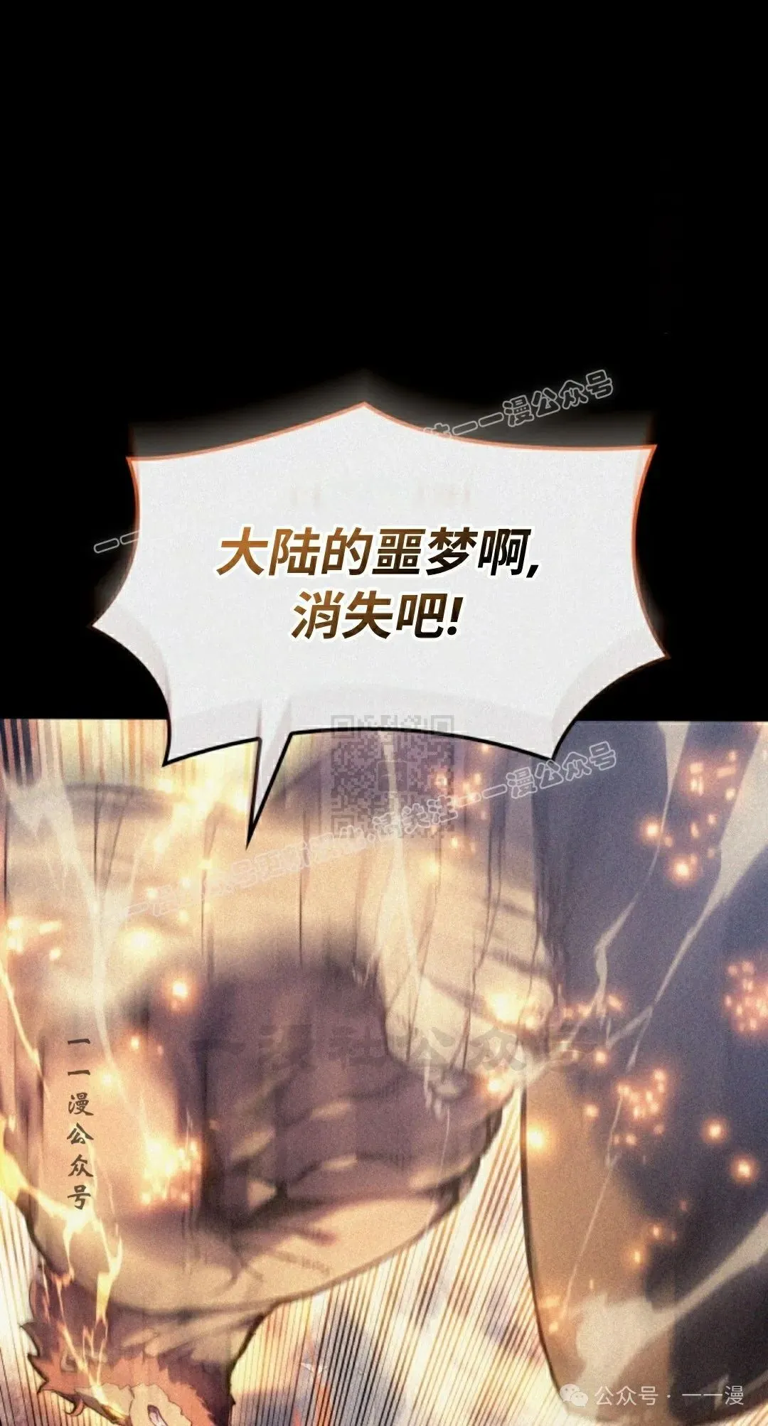 第35集6
