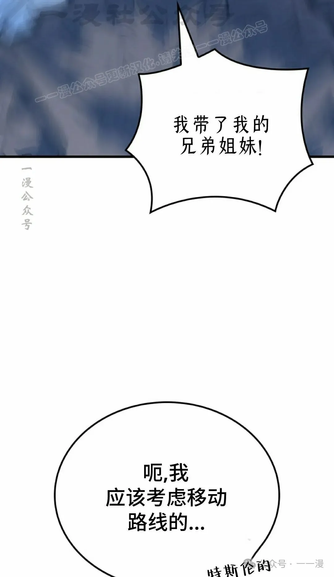 第50集33