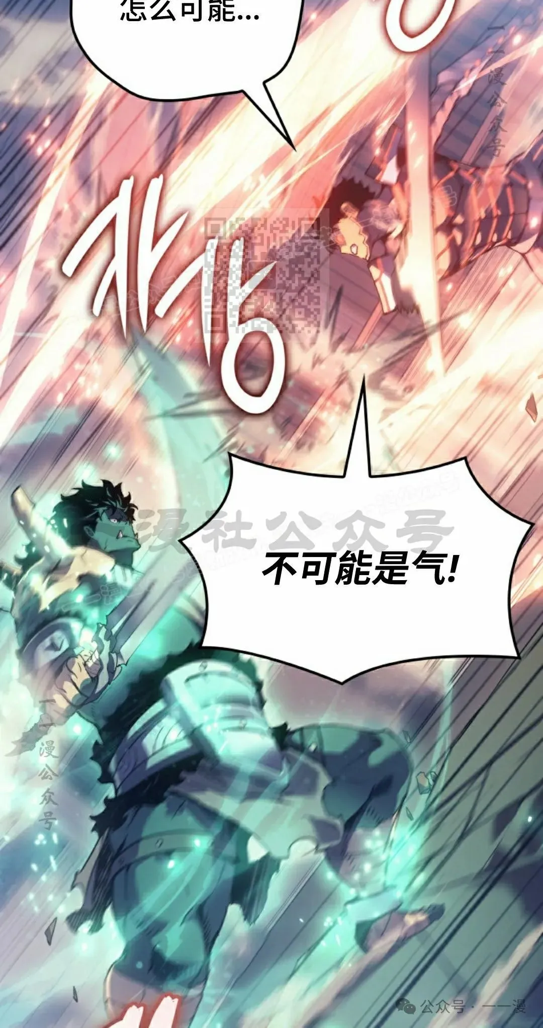 第64集55