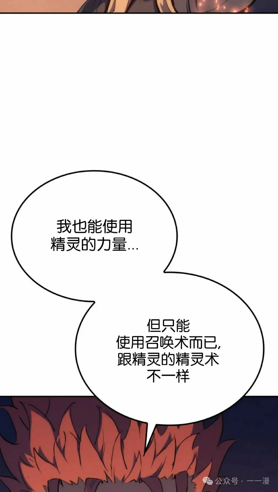第40集31
