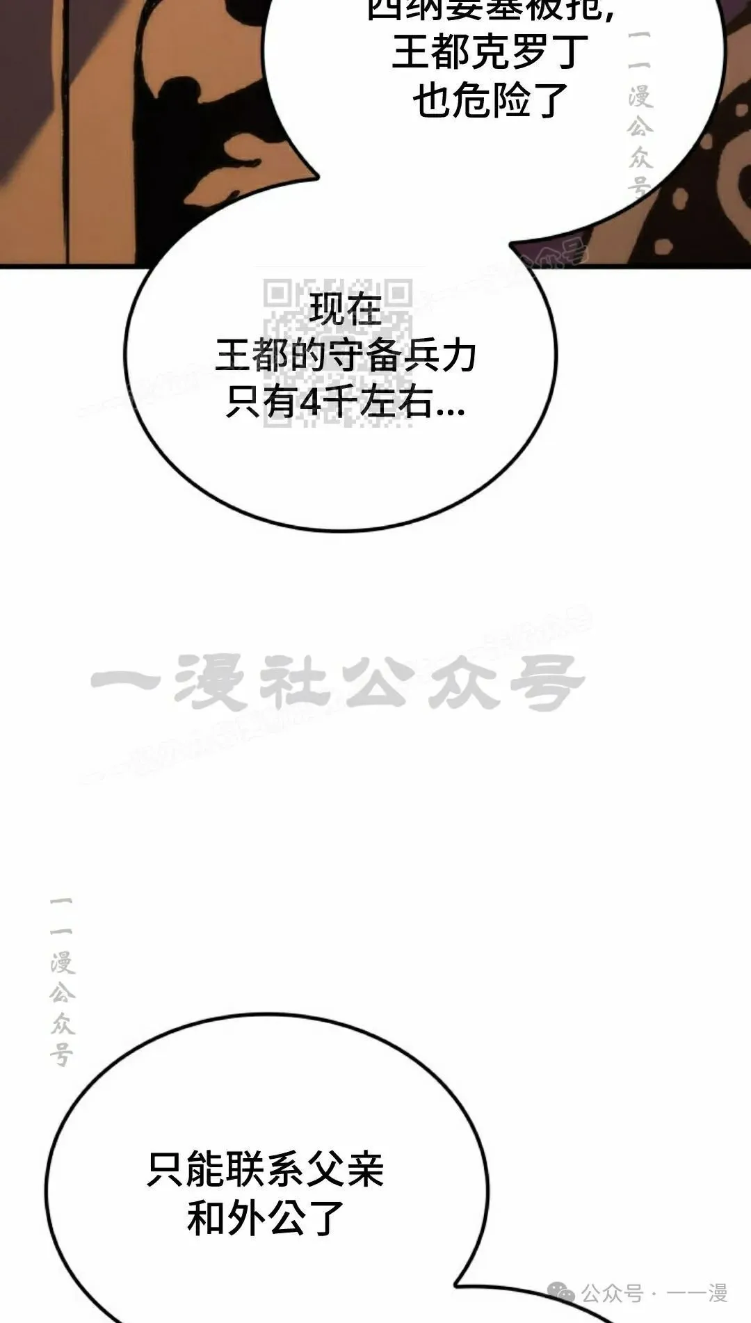 第50集85