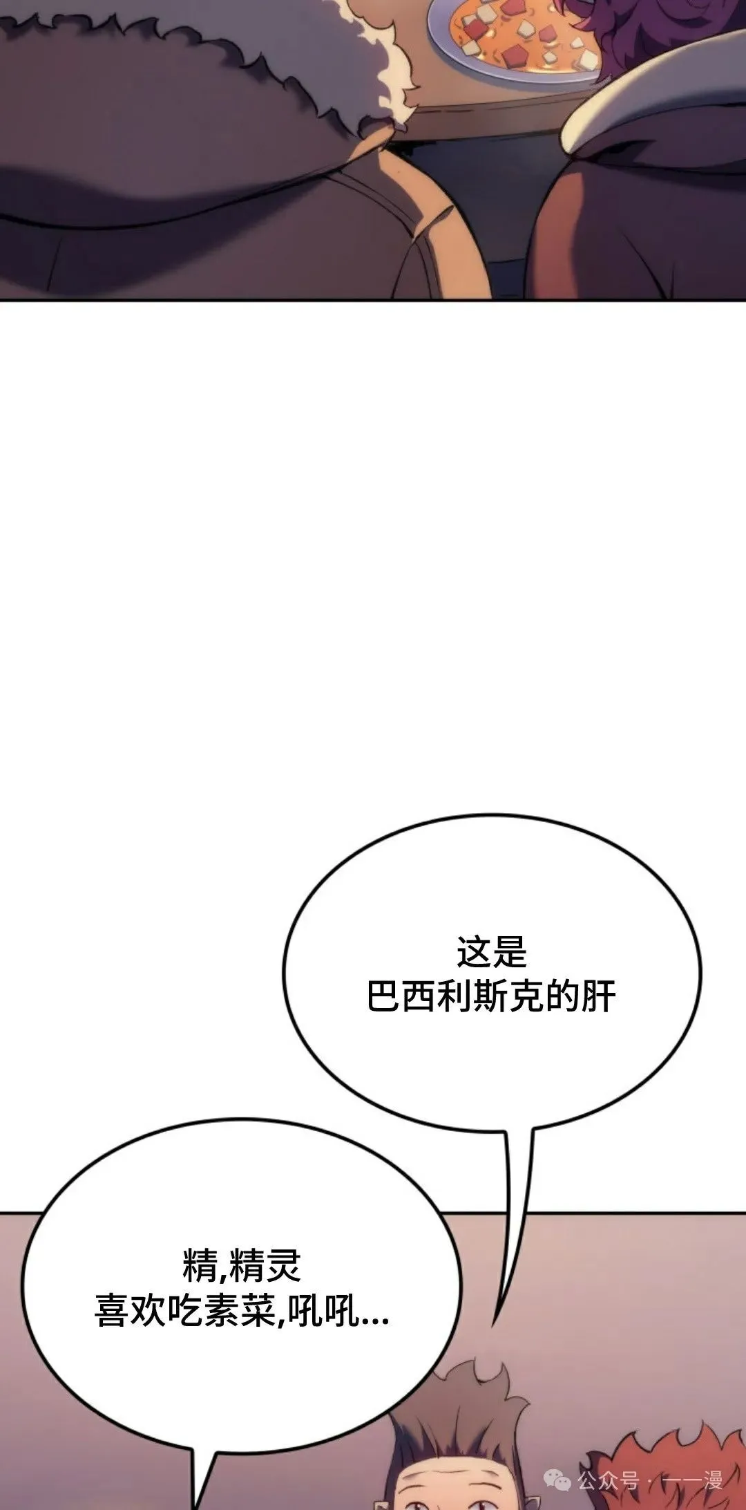 第34集78