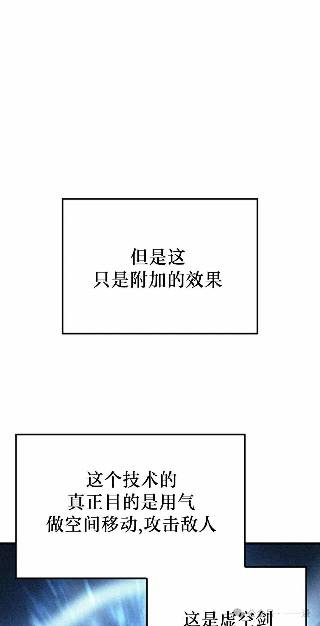 第46集37