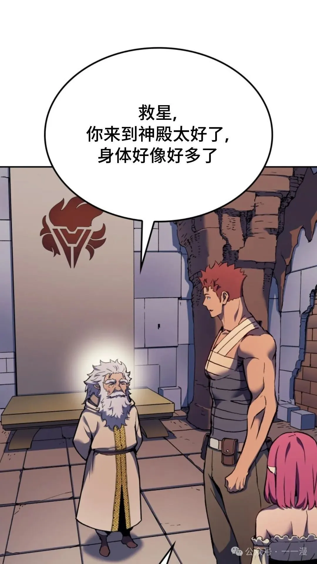 第25集56