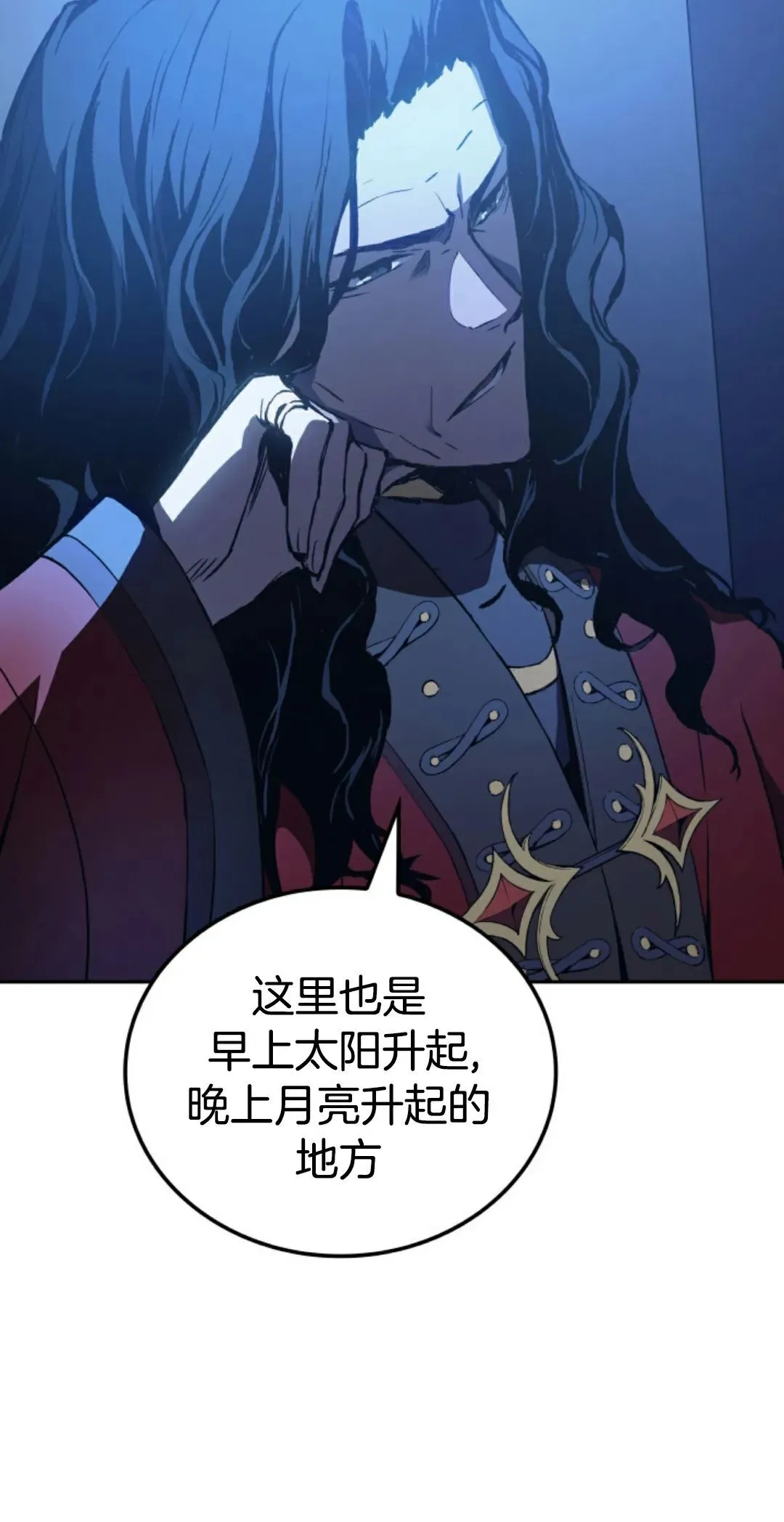 王权战争 第1集19