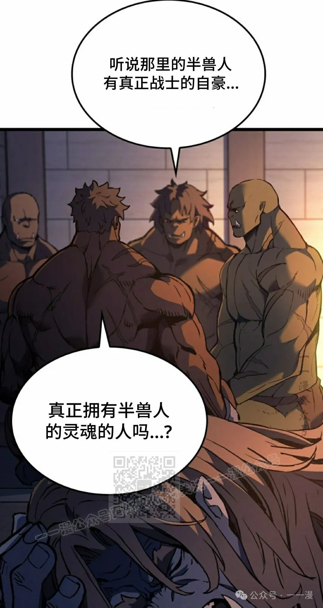 第73集82