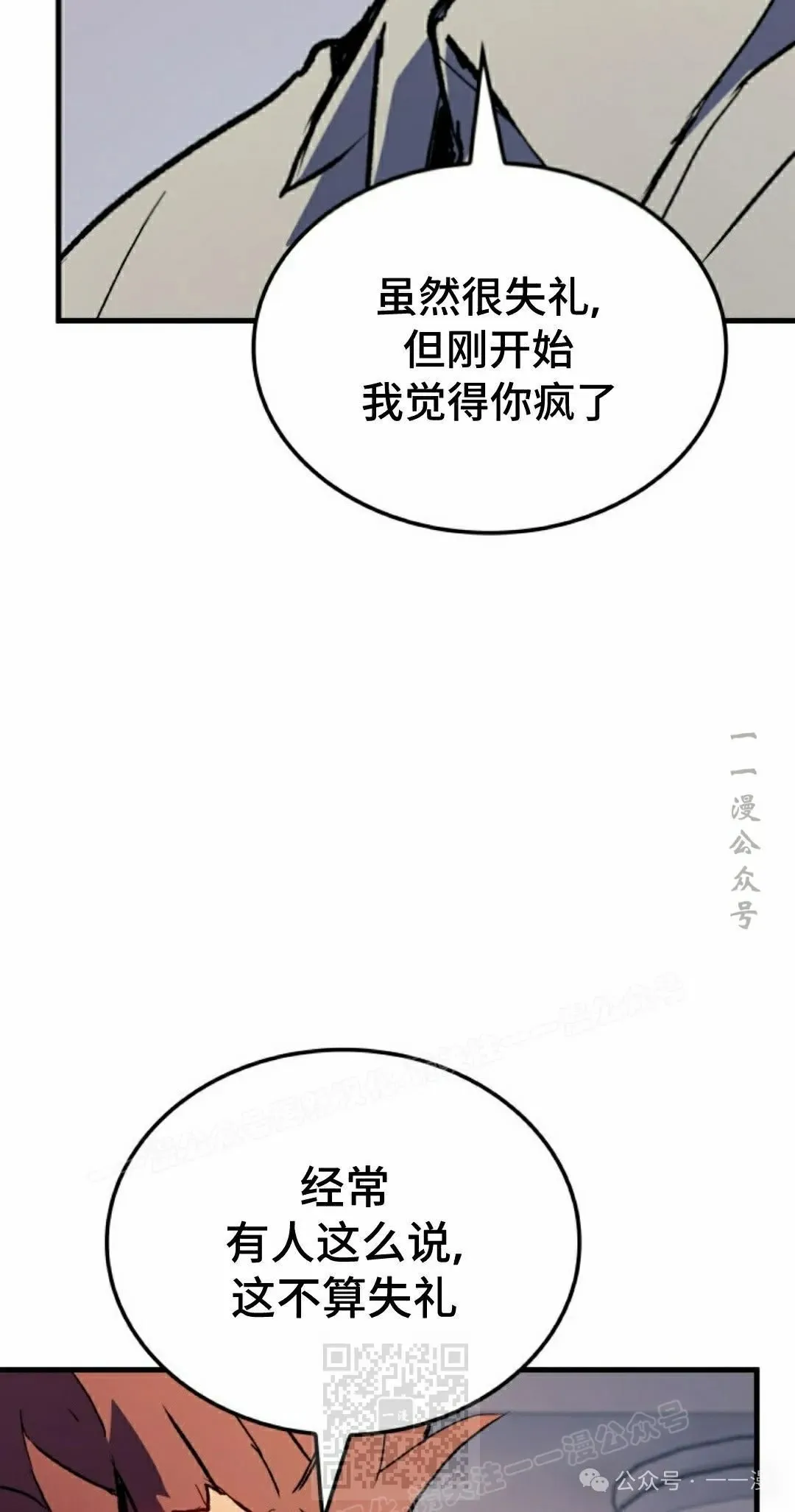 第68集8
